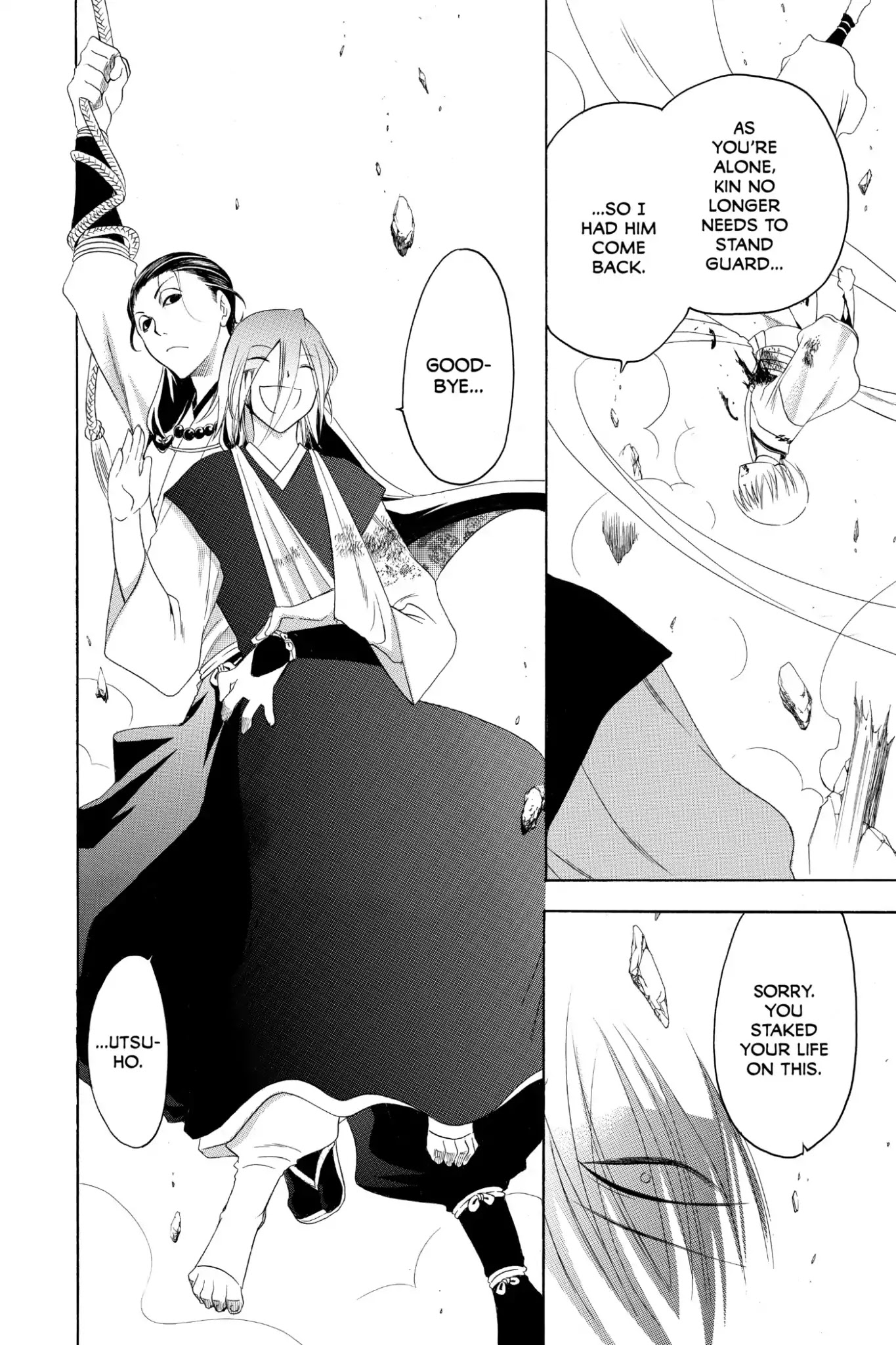 Itsuwaribito Utsuho Chapter 160 page 18 - Chapter 160: What's Important