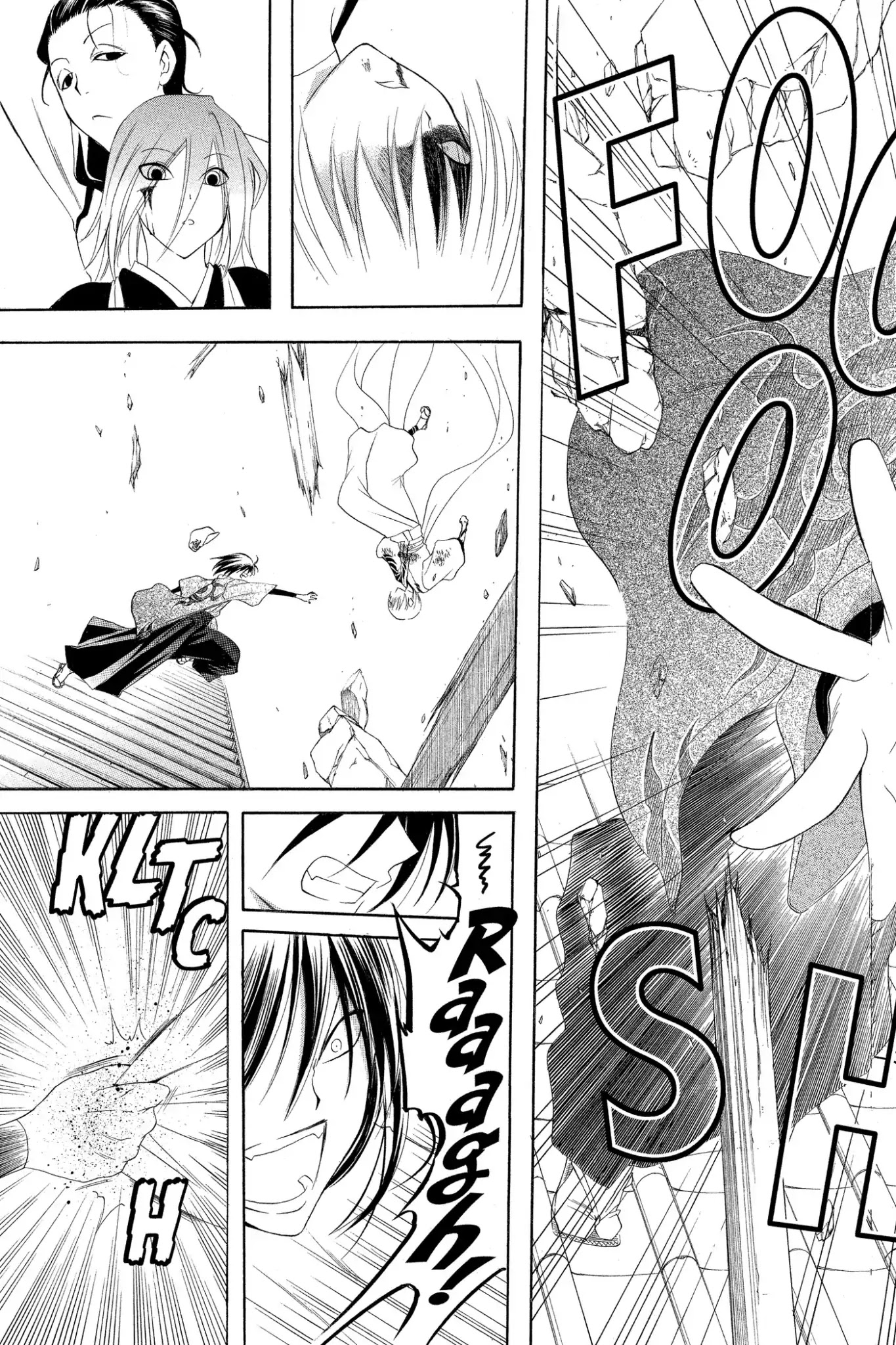Itsuwaribito Utsuho Chapter 161 page 5 - Chapter 161: Falling