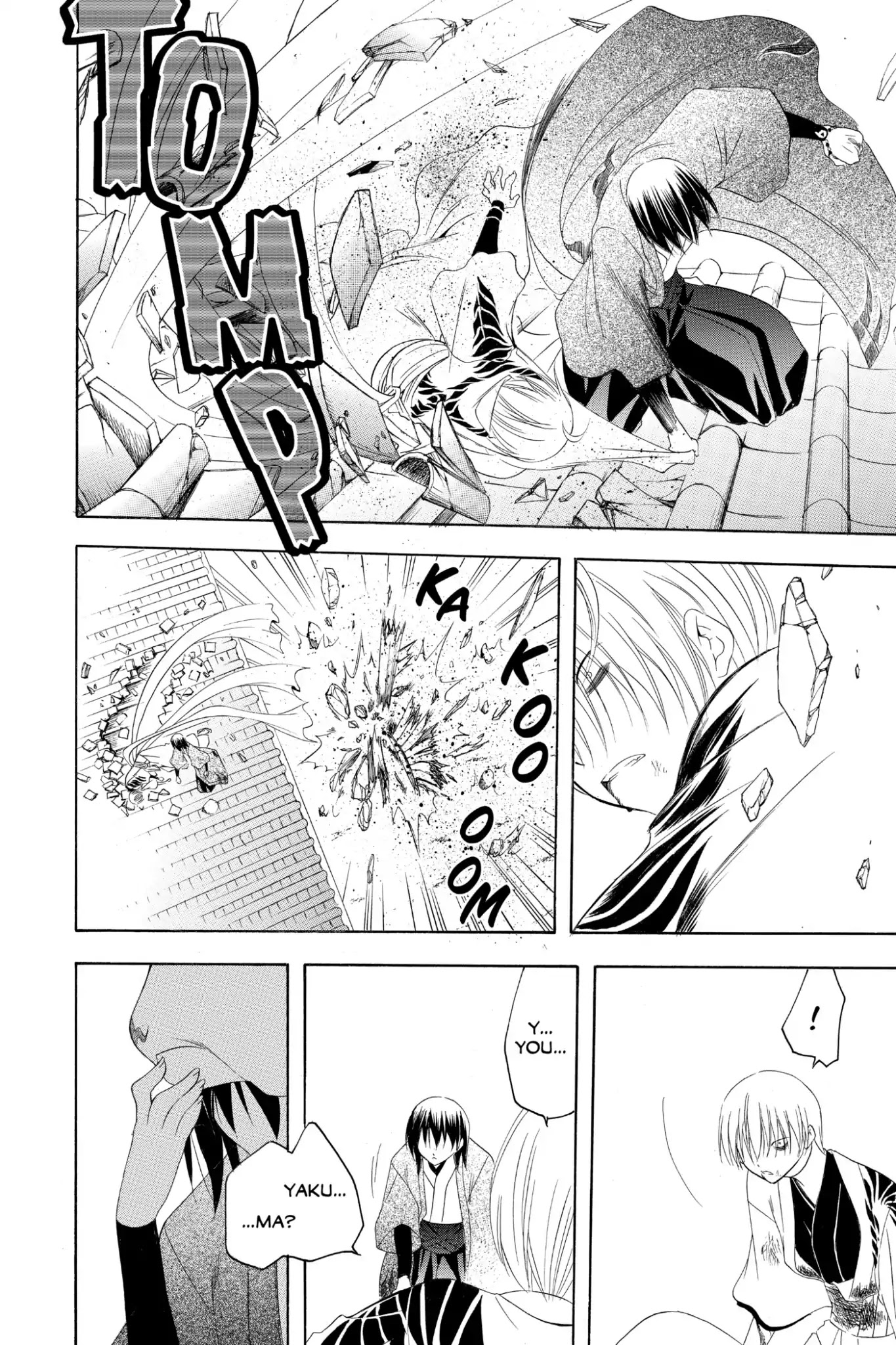 Itsuwaribito Utsuho Chapter 161 page 6 - Chapter 161: Falling