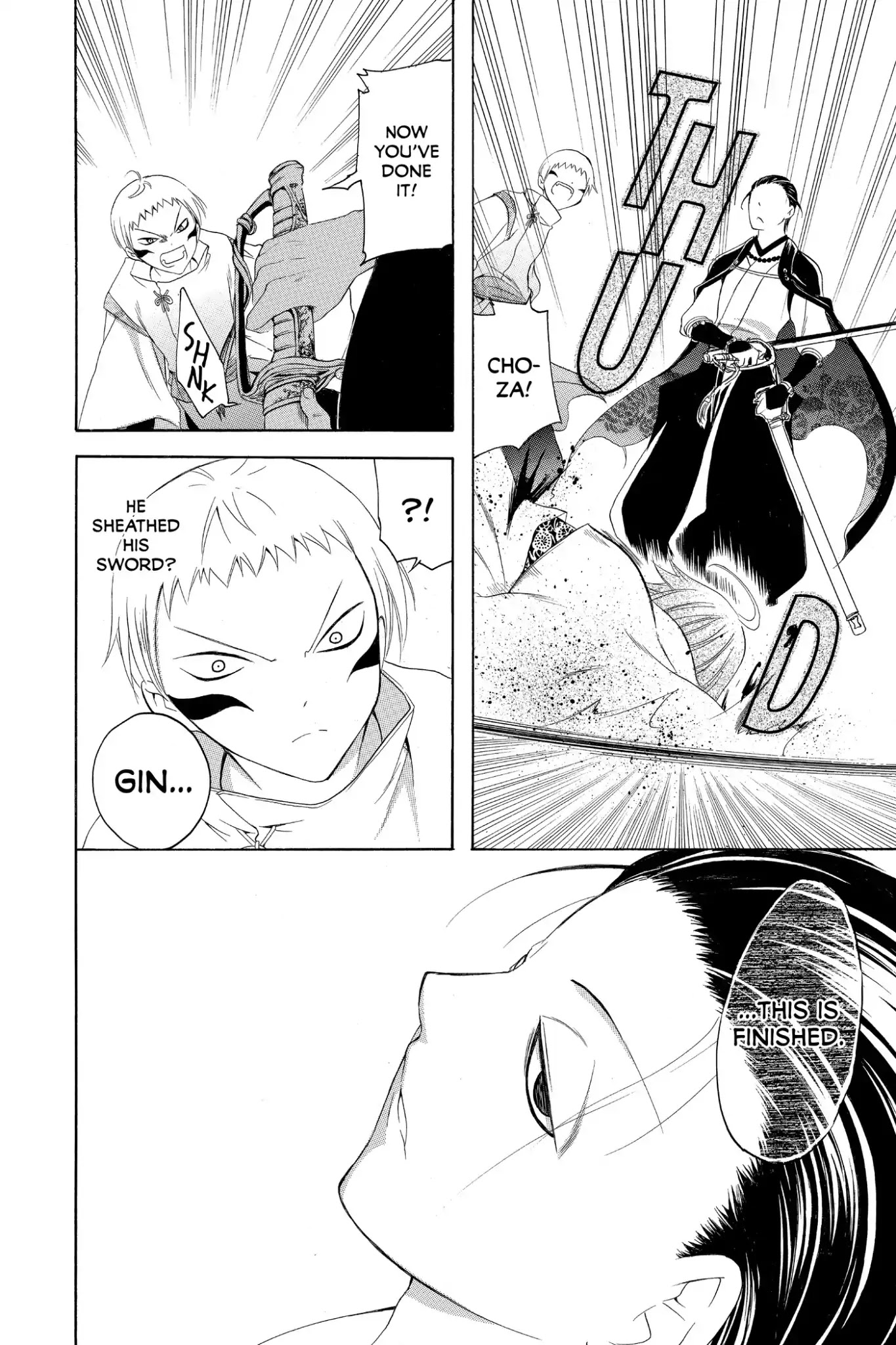 Itsuwaribito Utsuho Chapter 163 page 12 - Chapter 163: It's Over