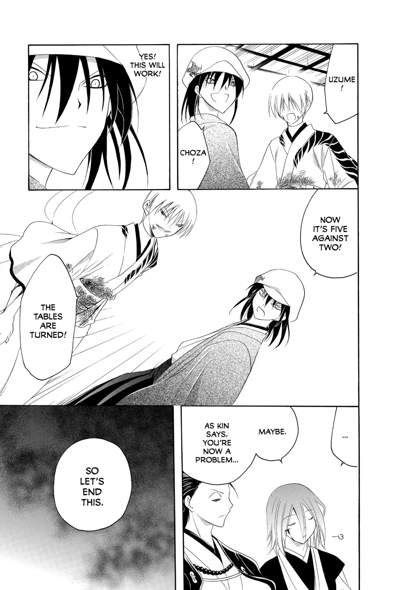 Itsuwaribito Utsuho Chapter 163 page 5 - Chapter 163: It's Over