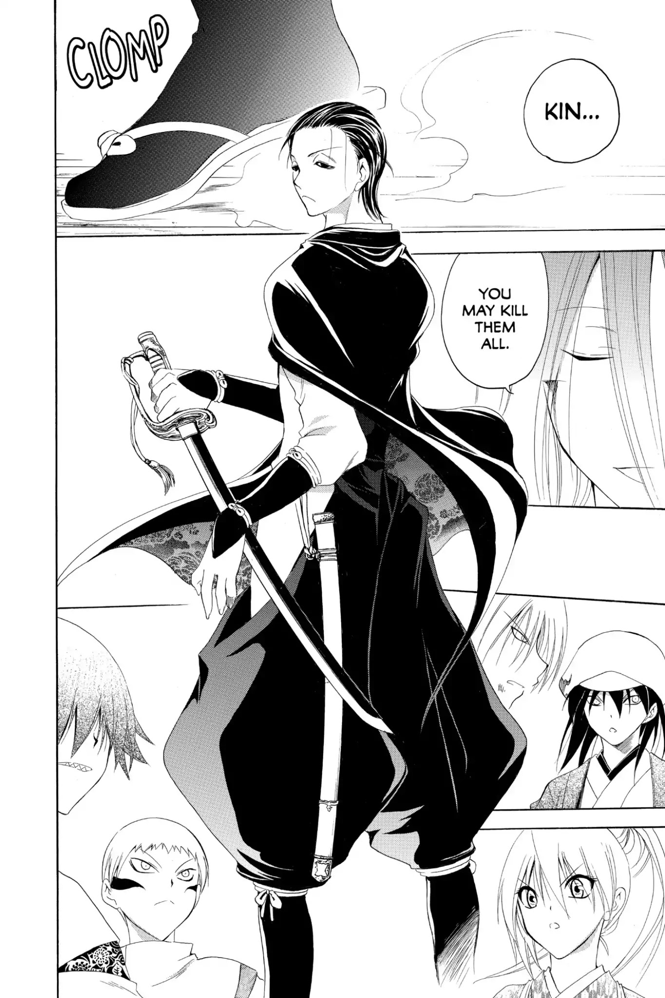 Itsuwaribito Utsuho Chapter 163 page 6 - Chapter 163: It's Over