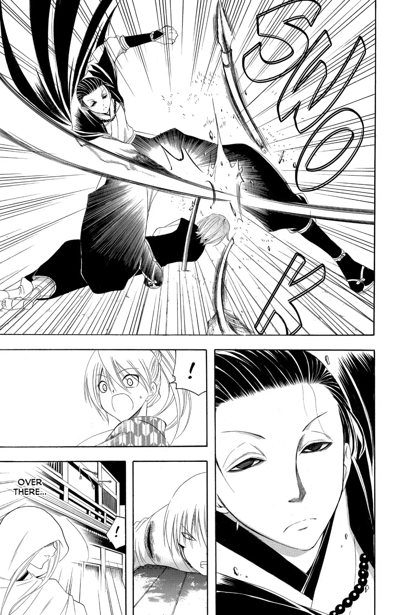 Itsuwaribito Utsuho Chapter 165 page 9 - Chapter 165: Mahoroba