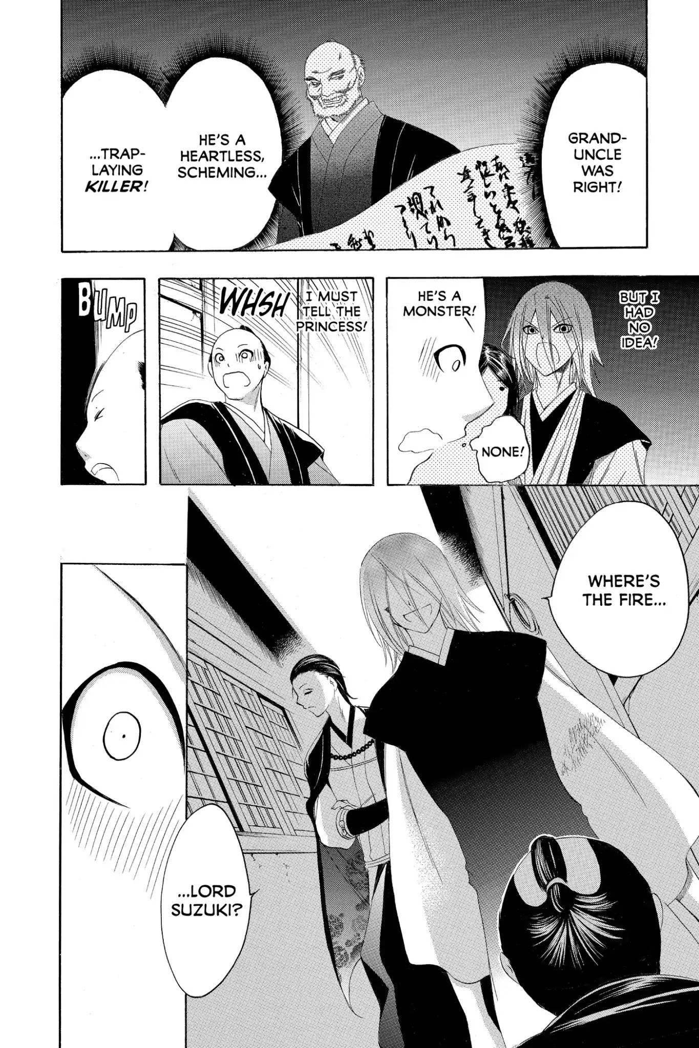 Itsuwaribito Utsuho Chapter 166 page 2 - Chapter 166: Back Home