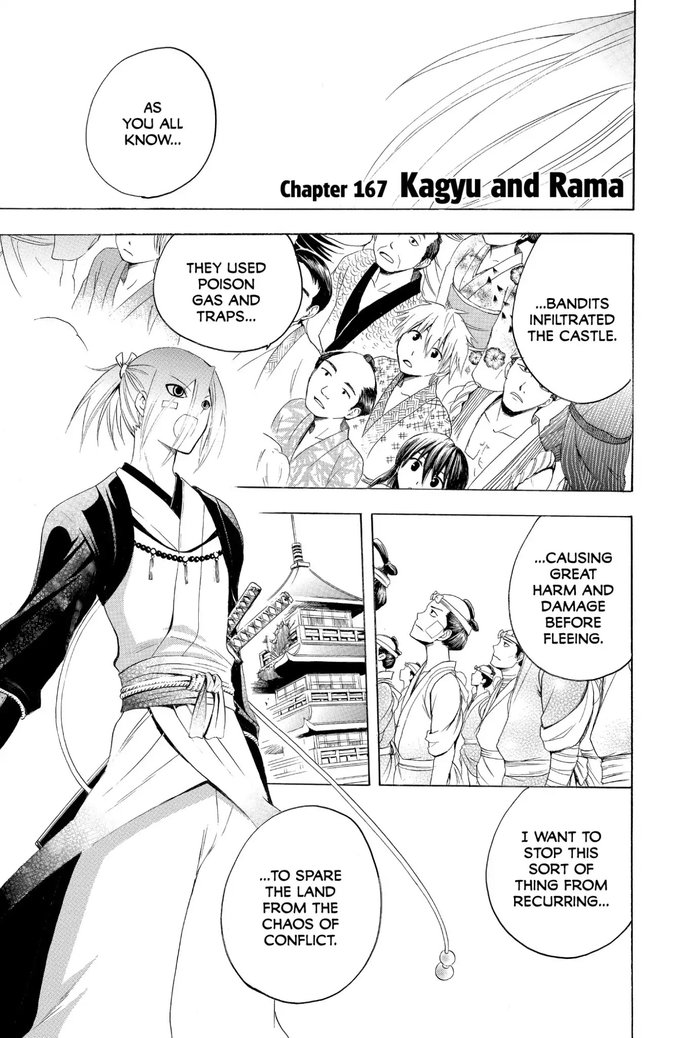Itsuwaribito Utsuho Chapter 167 page 1 - Chapter 167: Kagyu and Rama
