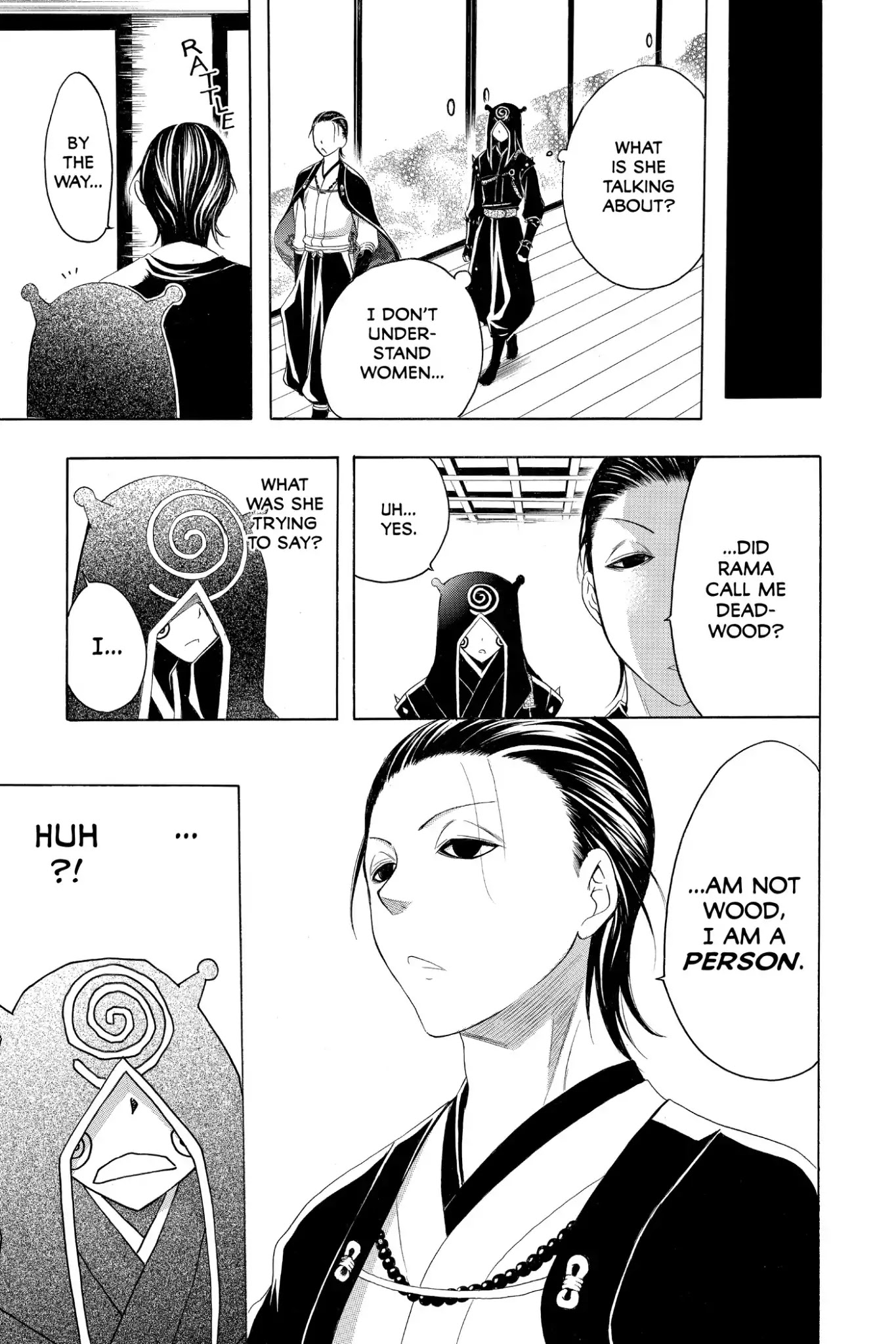 Itsuwaribito Utsuho Chapter 167 page 11 - Chapter 167: Kagyu and Rama