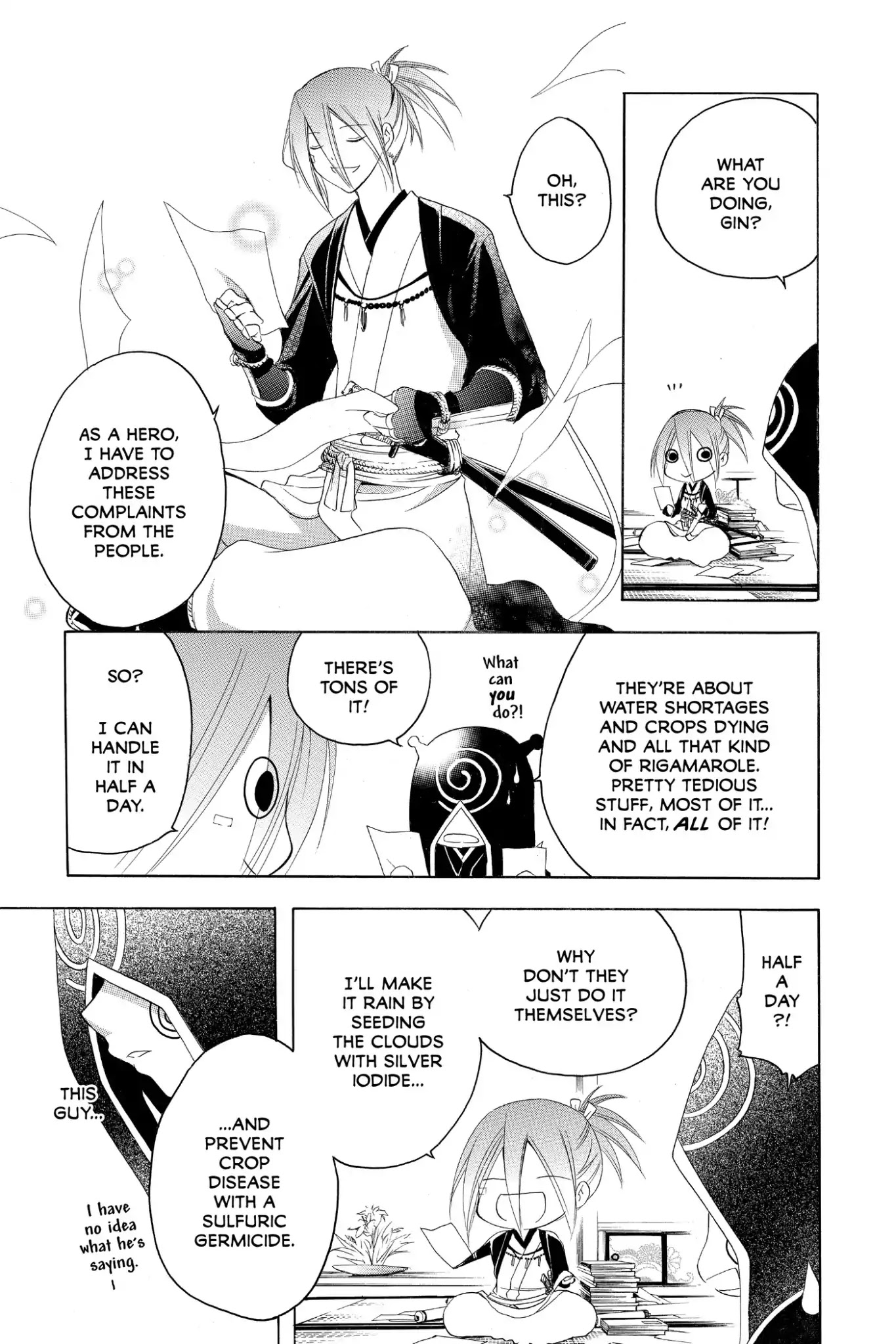 Itsuwaribito Utsuho Chapter 167 page 13 - Chapter 167: Kagyu and Rama