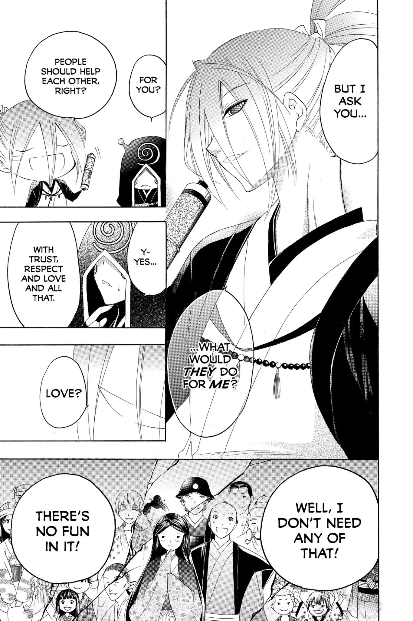 Itsuwaribito Utsuho Chapter 167 page 15 - Chapter 167: Kagyu and Rama