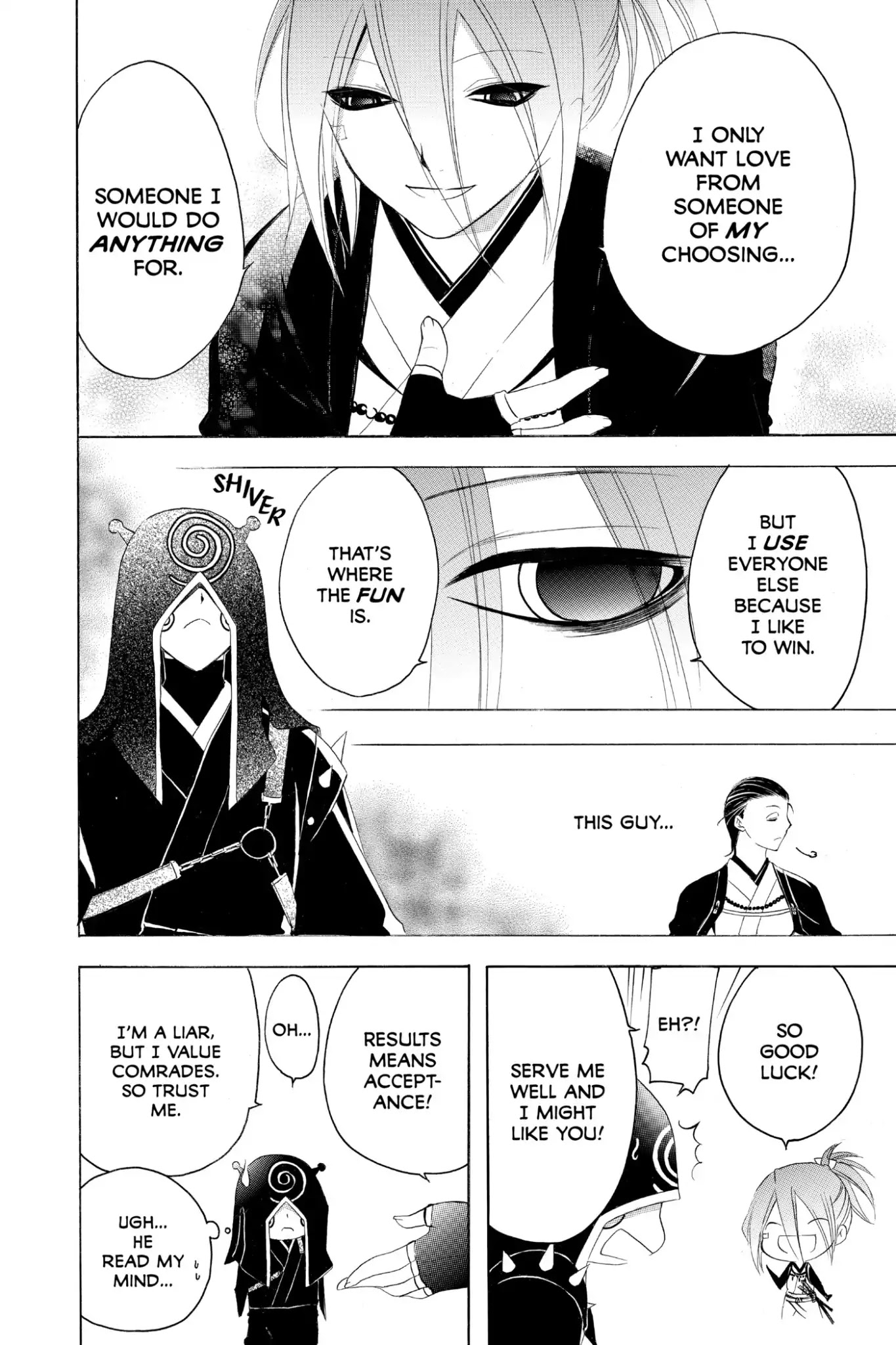 Itsuwaribito Utsuho Chapter 167 page 16 - Chapter 167: Kagyu and Rama