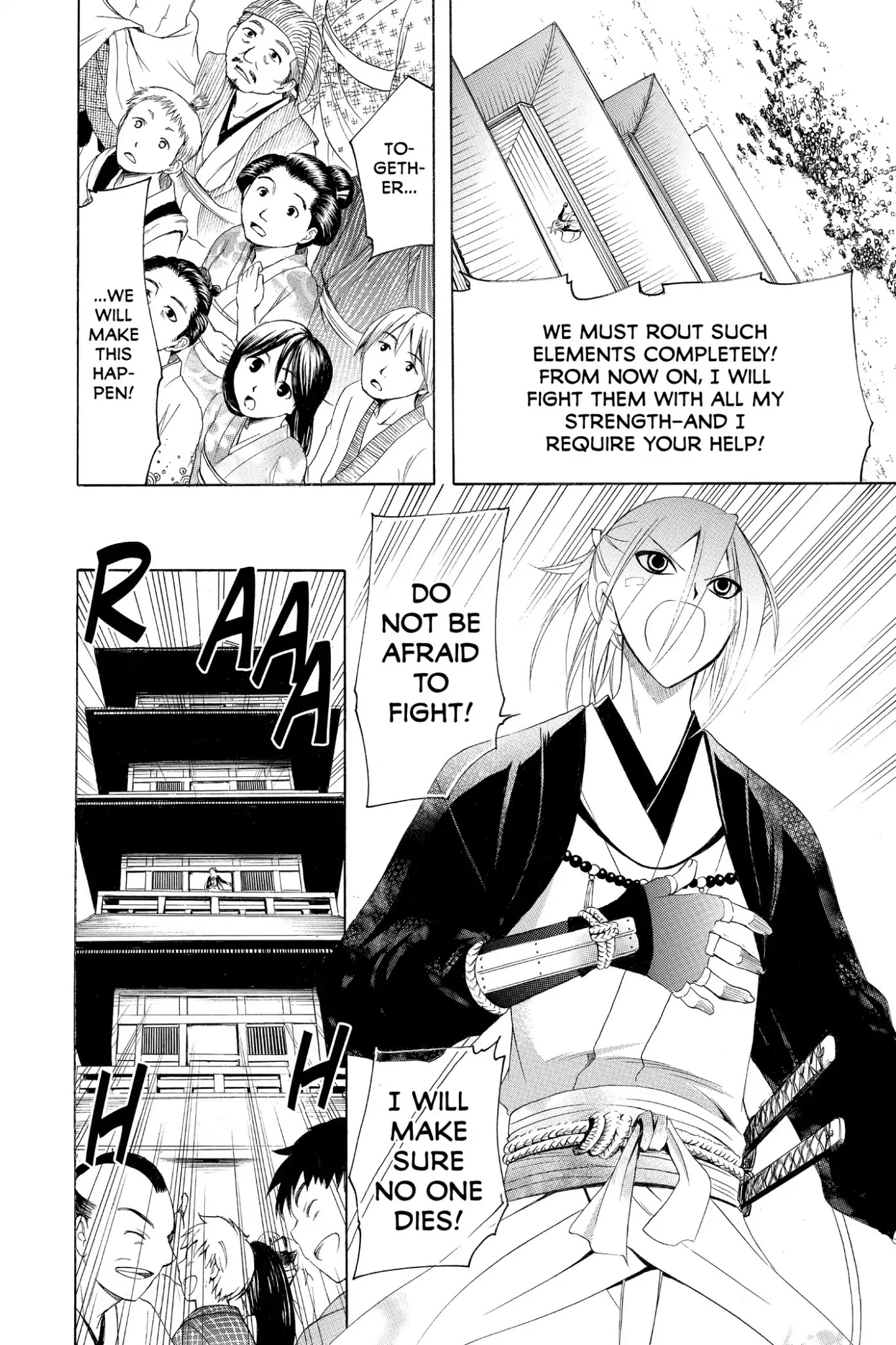 Itsuwaribito Utsuho Chapter 167 page 2 - Chapter 167: Kagyu and Rama