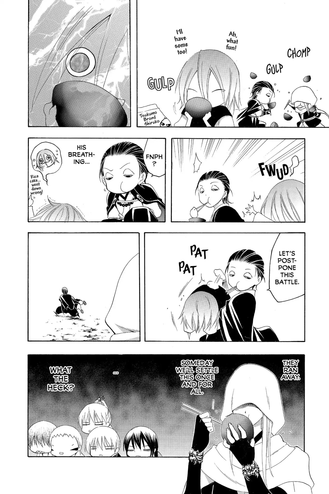Itsuwaribito Utsuho Chapter 167 page 22 - Chapter 167: Kagyu and Rama