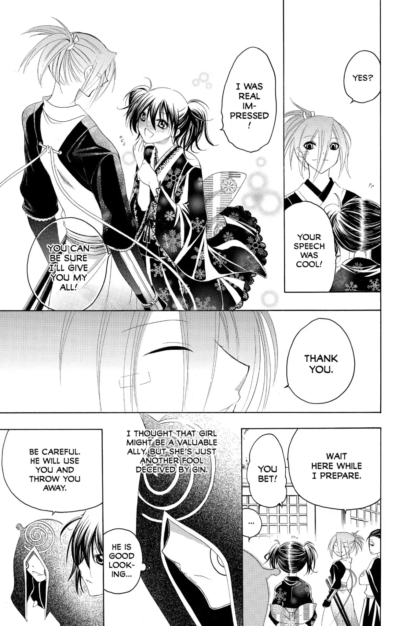Itsuwaribito Utsuho Chapter 167 page 7 - Chapter 167: Kagyu and Rama