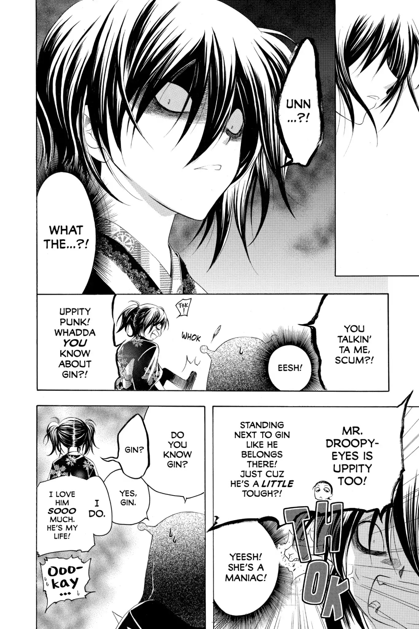 Itsuwaribito Utsuho Chapter 167 page 8 - Chapter 167: Kagyu and Rama