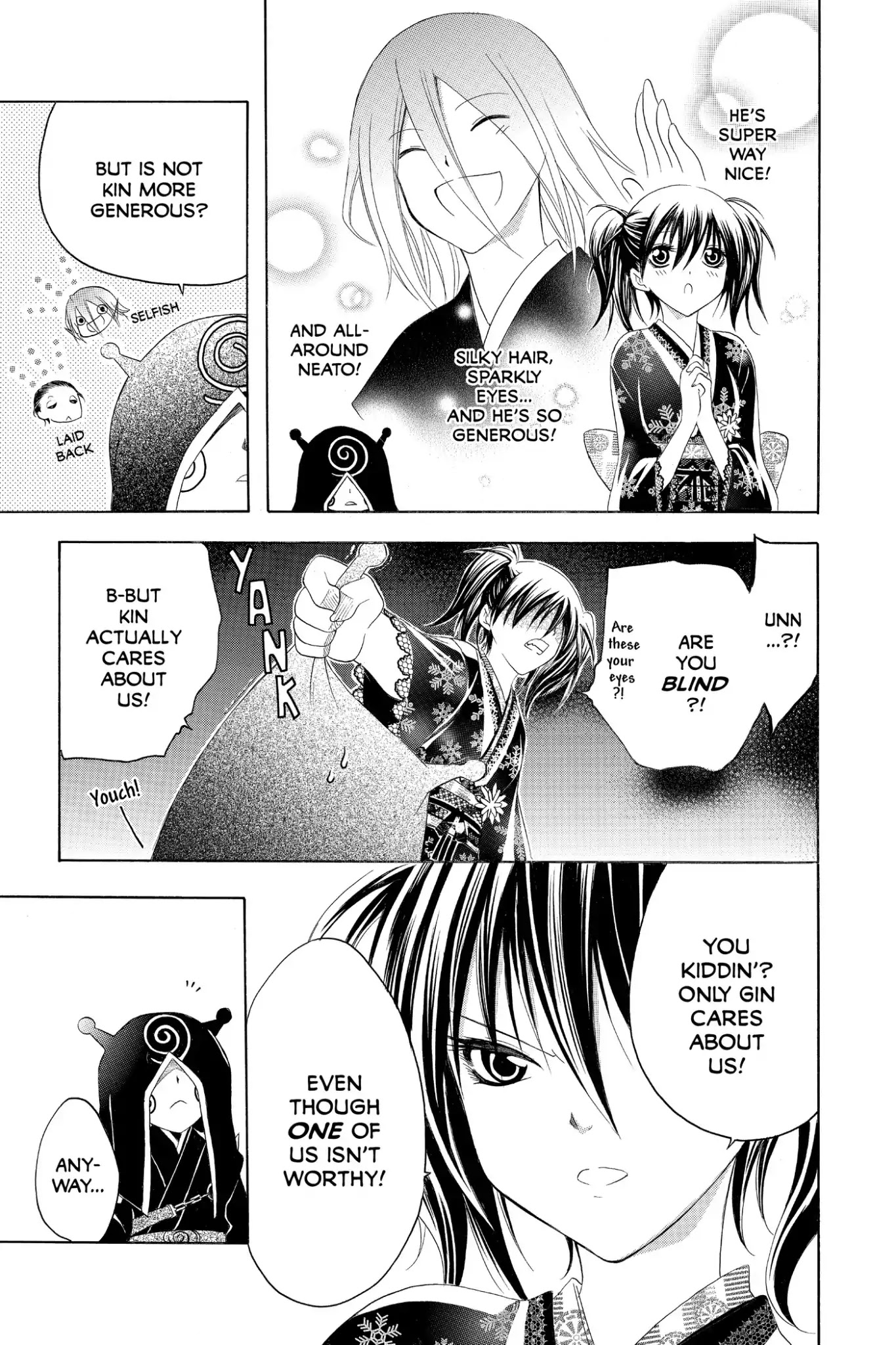 Itsuwaribito Utsuho Chapter 167 page 9 - Chapter 167: Kagyu and Rama