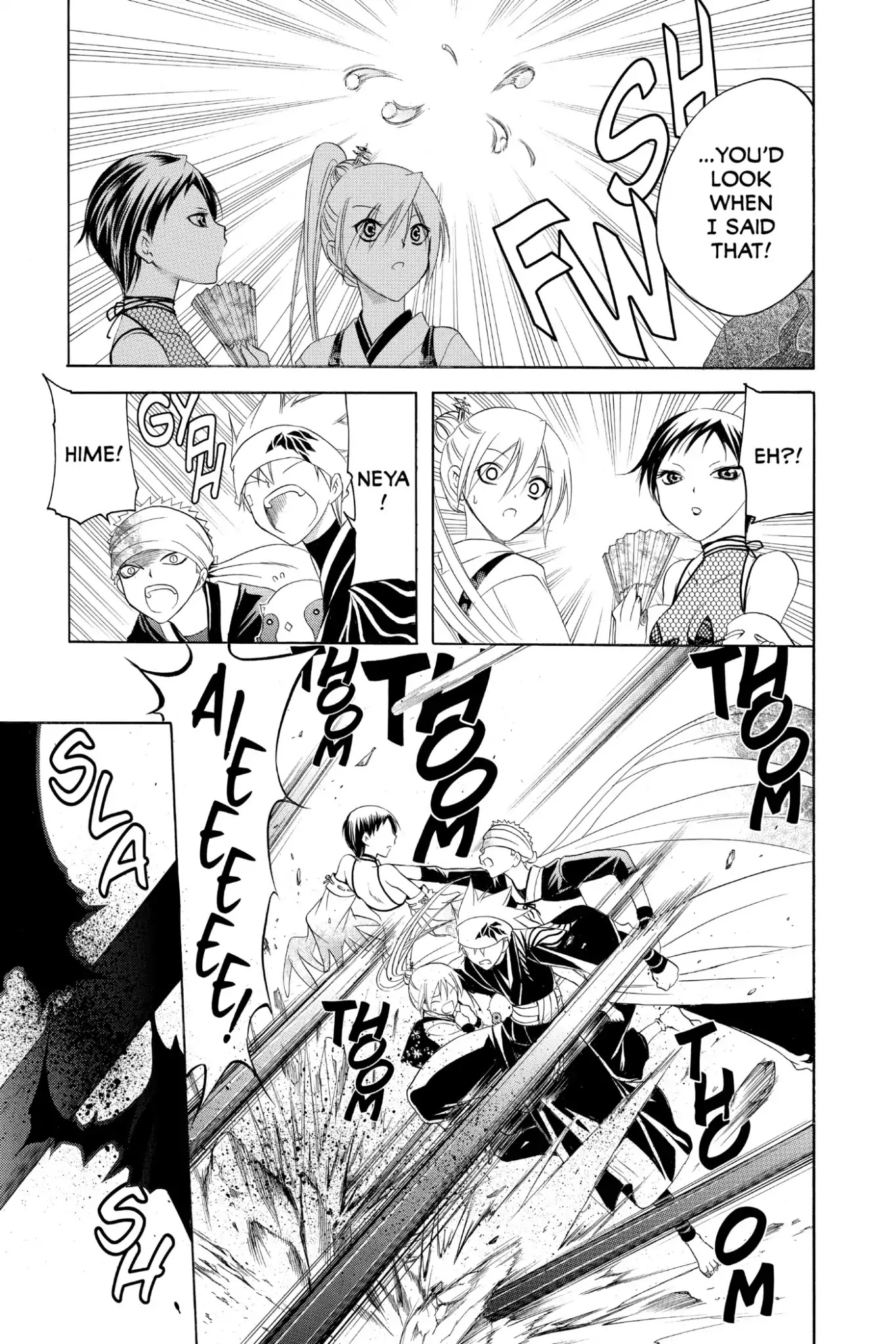 Itsuwaribito Utsuho Chapter 168 page 14 - Chapter 168: Assassins