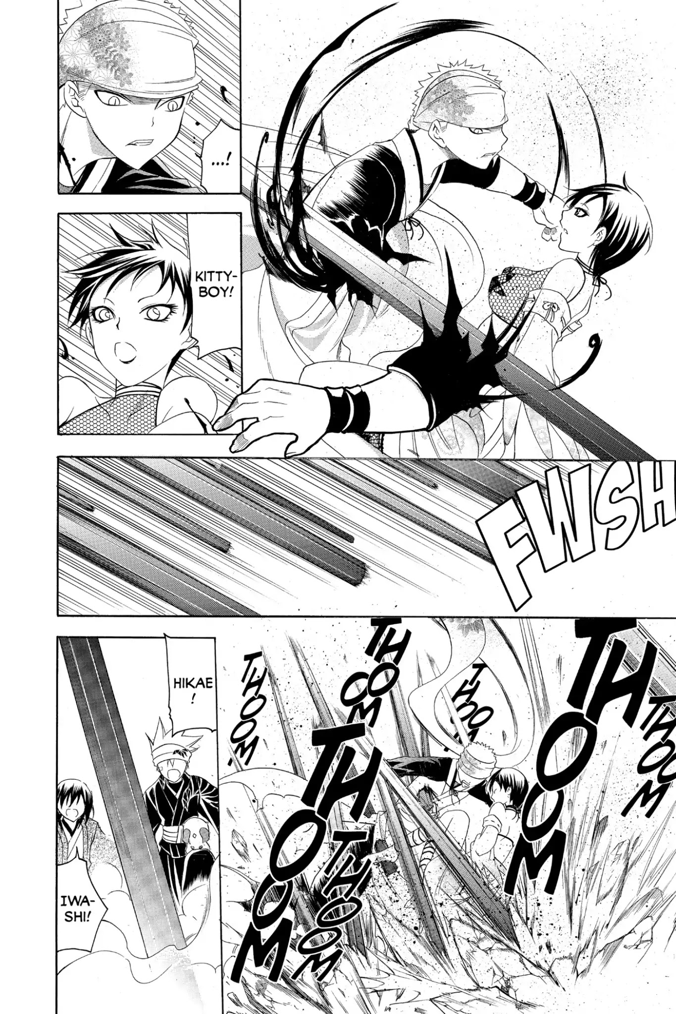 Itsuwaribito Utsuho Chapter 168 page 15 - Chapter 168: Assassins