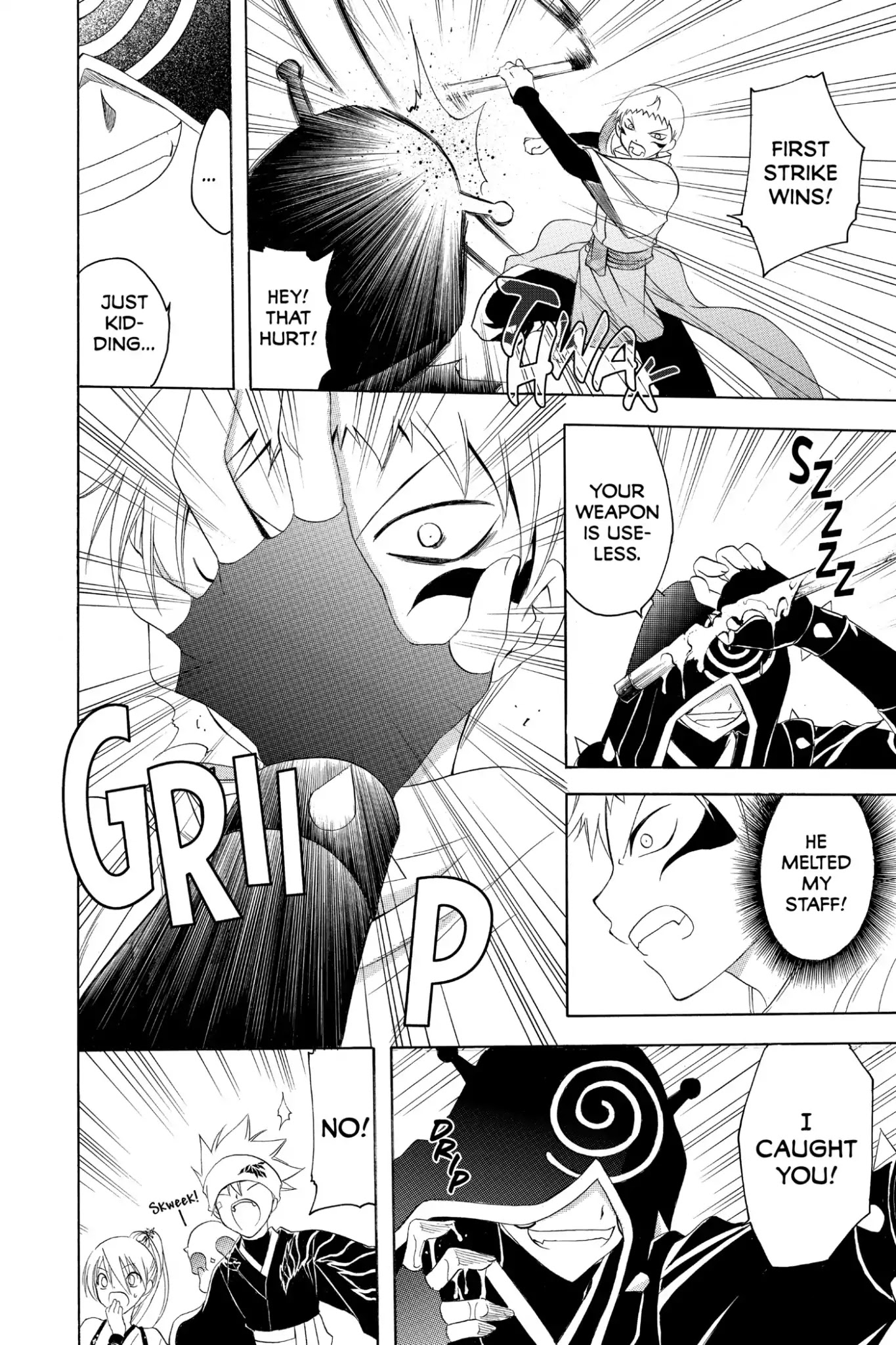 Itsuwaribito Utsuho Chapter 168 page 21 - Chapter 168: Assassins