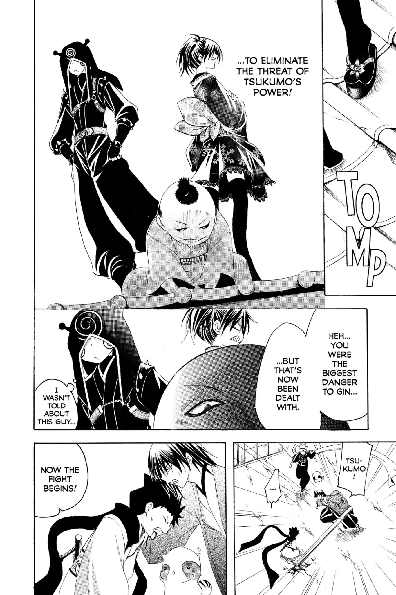 Itsuwaribito Utsuho Chapter 169 page 16 - Chapter 169: The Assassins' Objective