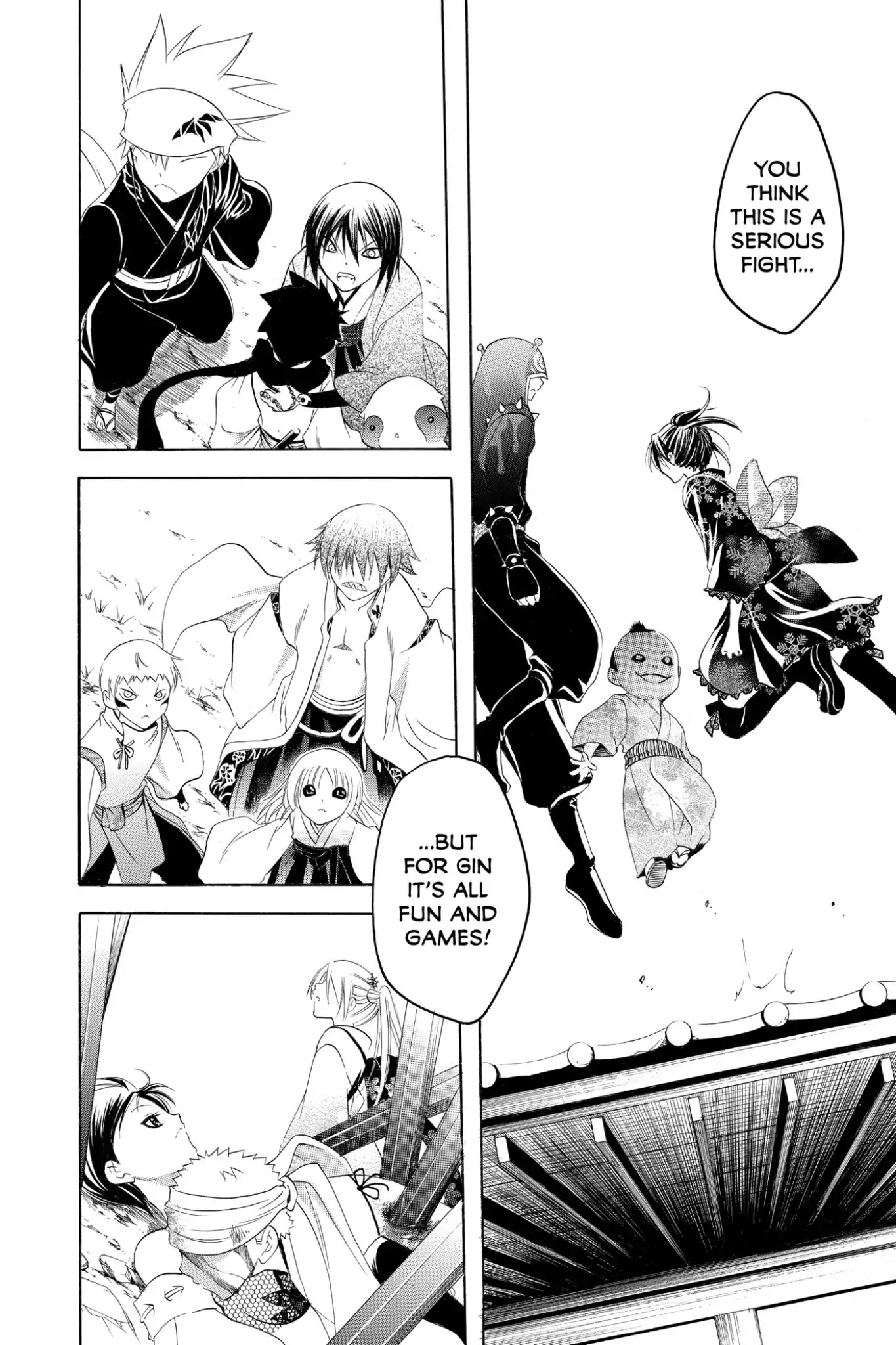 Itsuwaribito Utsuho Chapter 169 page 18 - Chapter 169: The Assassins' Objective