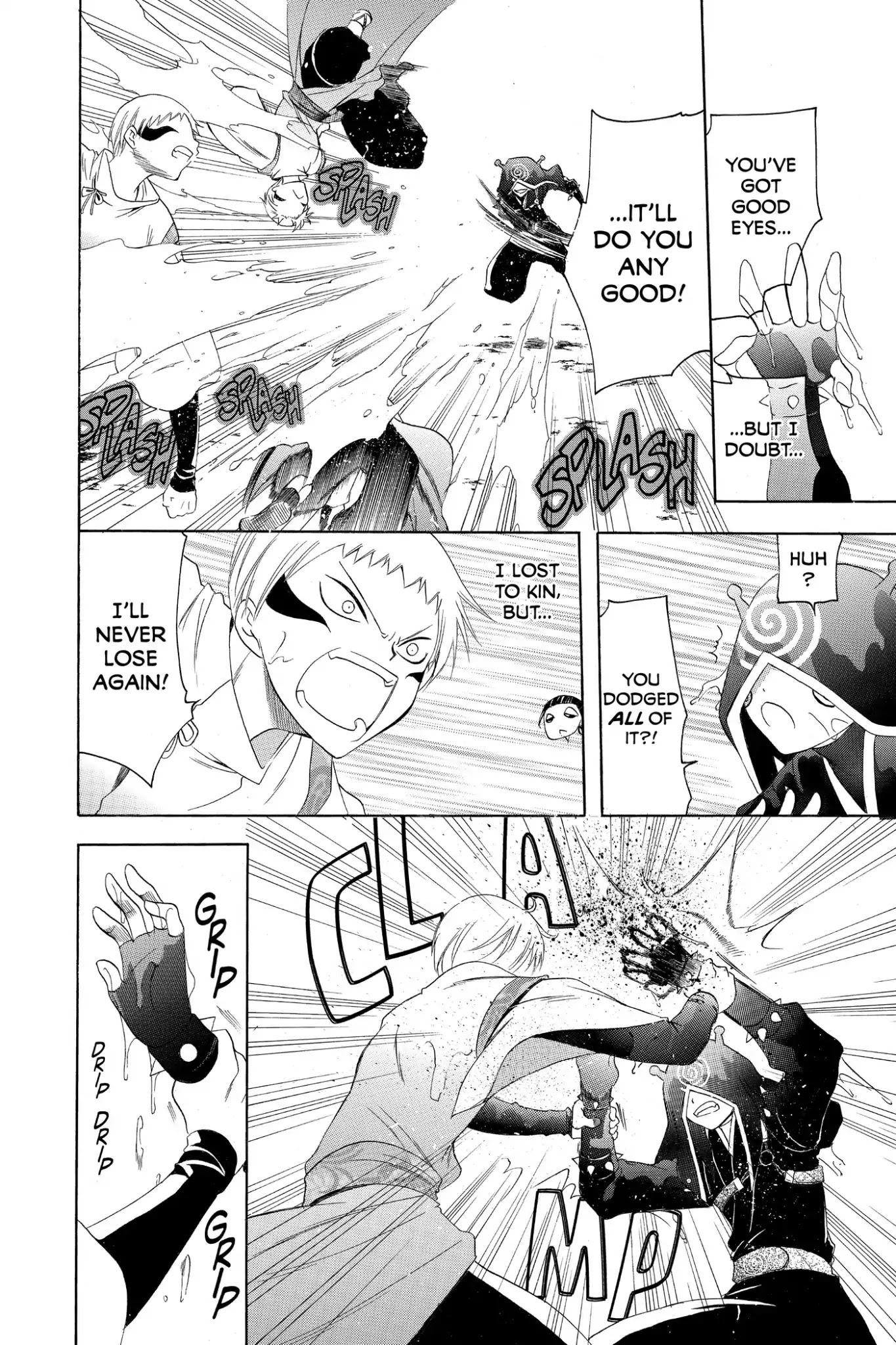 Itsuwaribito Utsuho Chapter 169 page 4 - Chapter 169: The Assassins' Objective