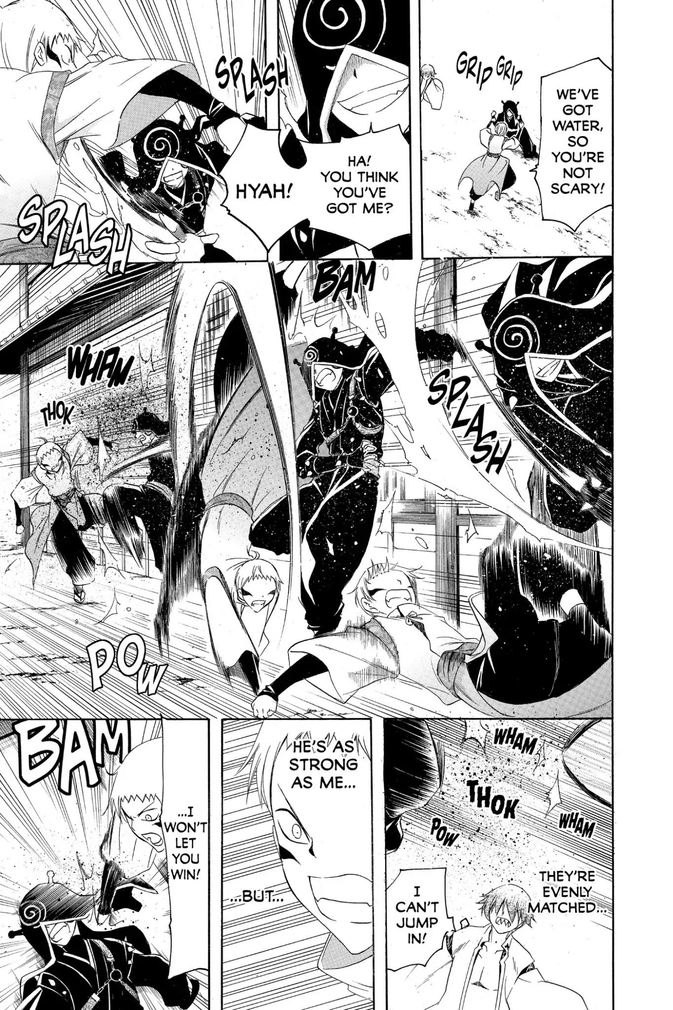 Itsuwaribito Utsuho Chapter 169 page 5 - Chapter 169: The Assassins' Objective