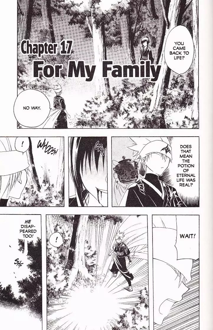 Itsuwaribito Utsuho Chapter 17 page 1 - Chapter 17: For My Family