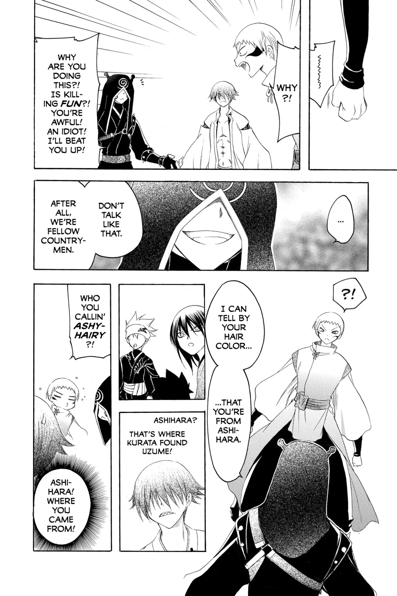 Itsuwaribito Utsuho Chapter 170 page 10 - Chapter 170: Neya vs. Rama