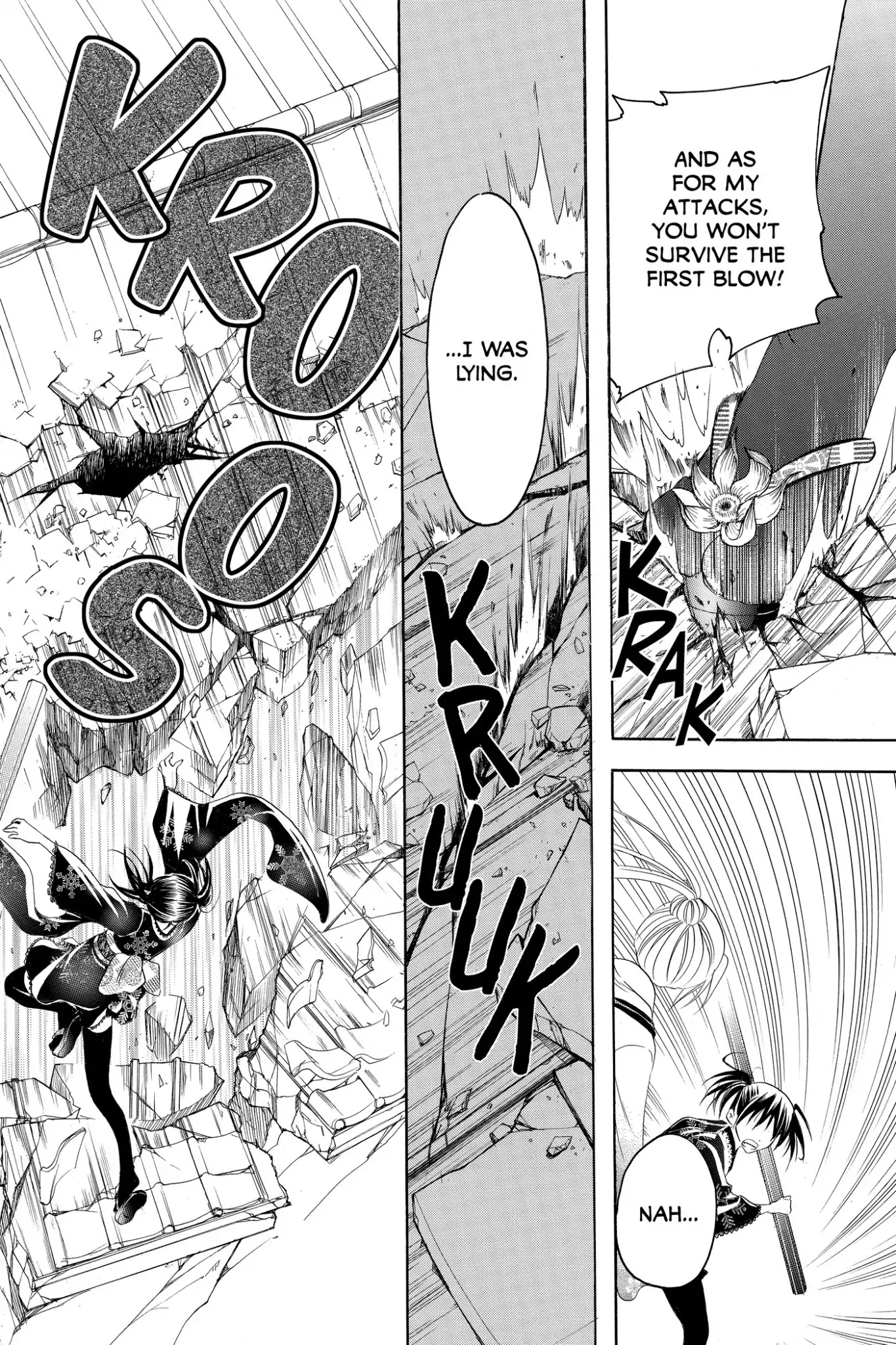Itsuwaribito Utsuho Chapter 170 page 14 - Chapter 170: Neya vs. Rama