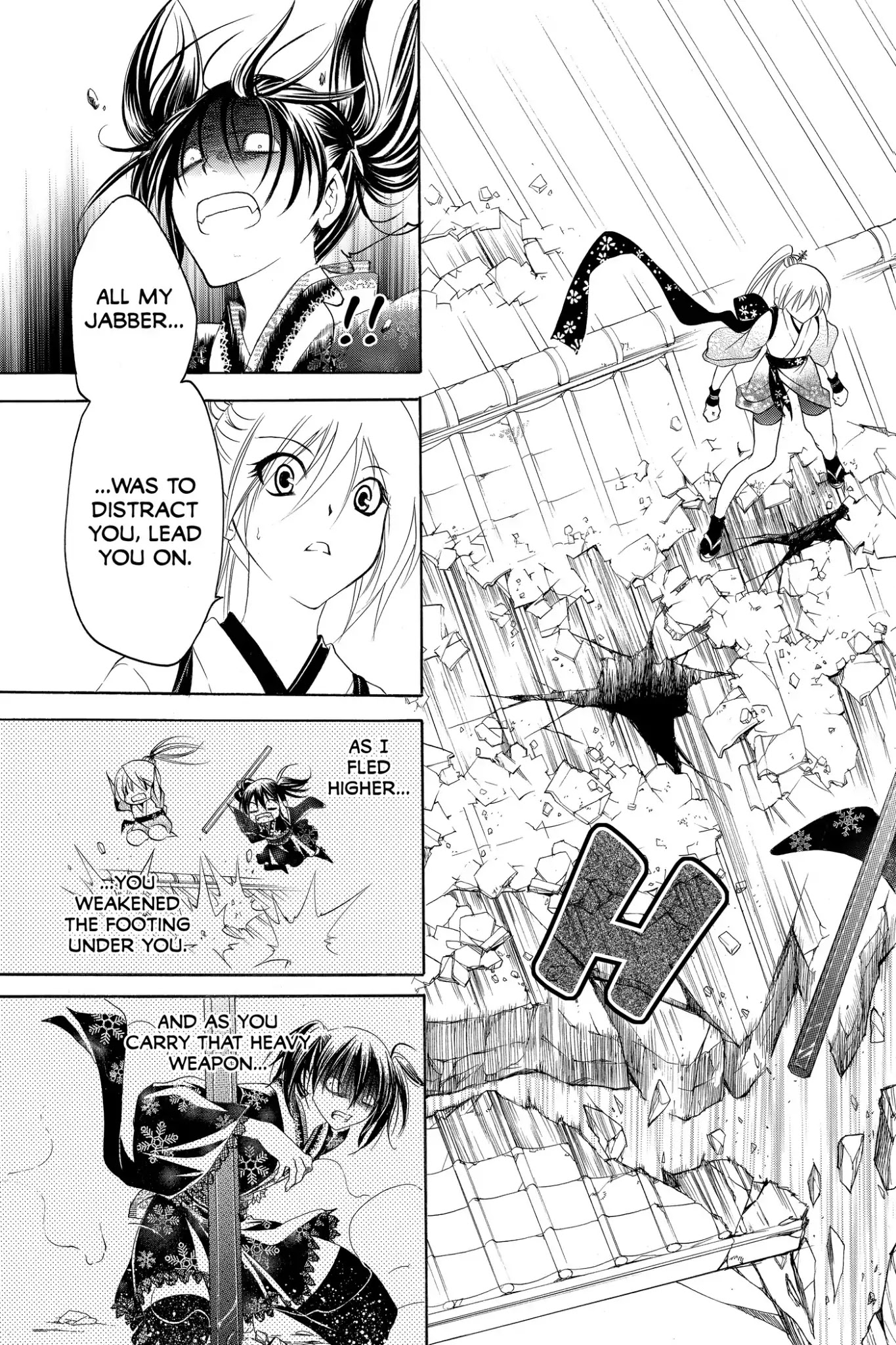 Itsuwaribito Utsuho Chapter 170 page 15 - Chapter 170: Neya vs. Rama