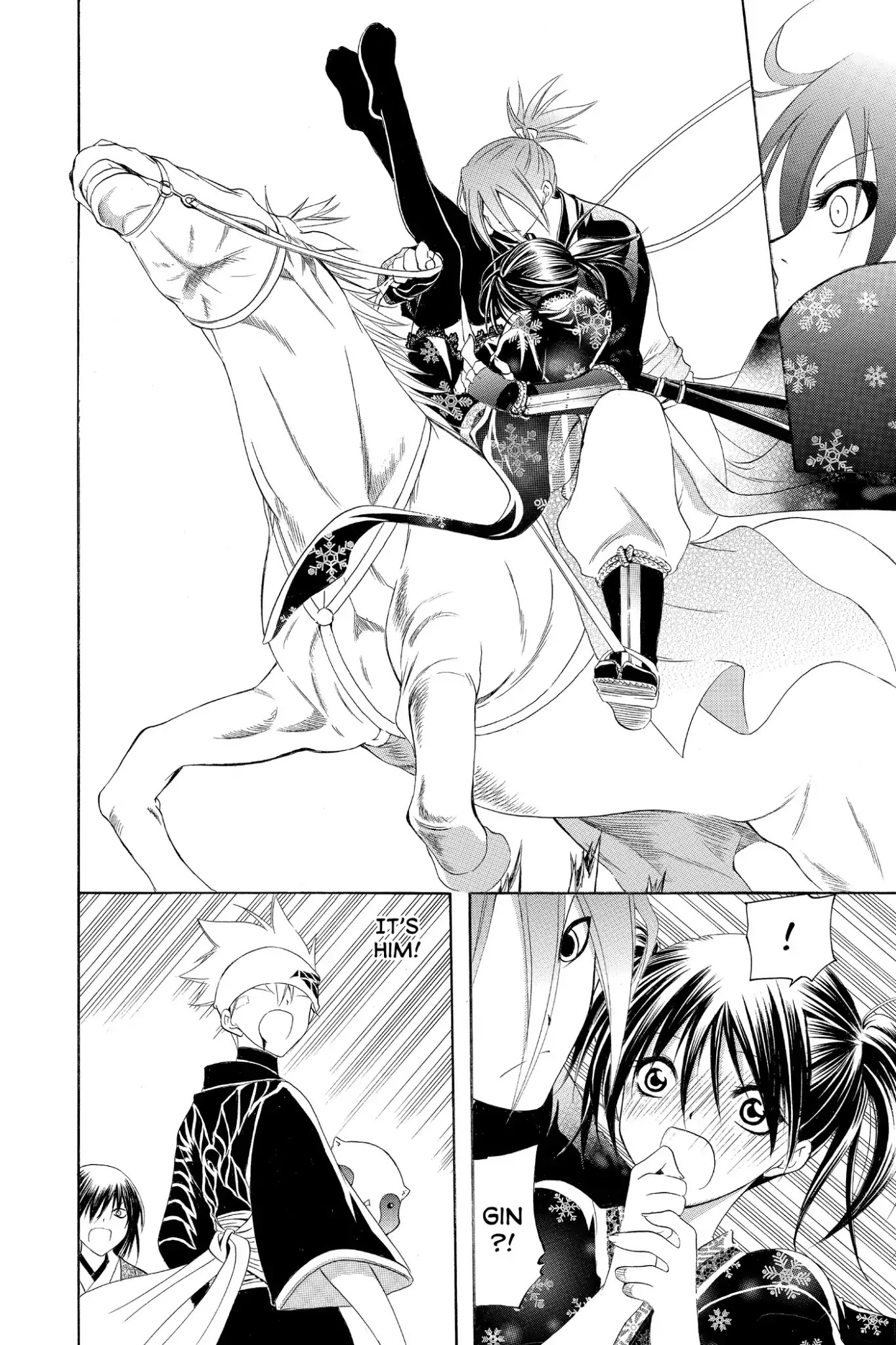 Itsuwaribito Utsuho Chapter 170 page 18 - Chapter 170: Neya vs. Rama