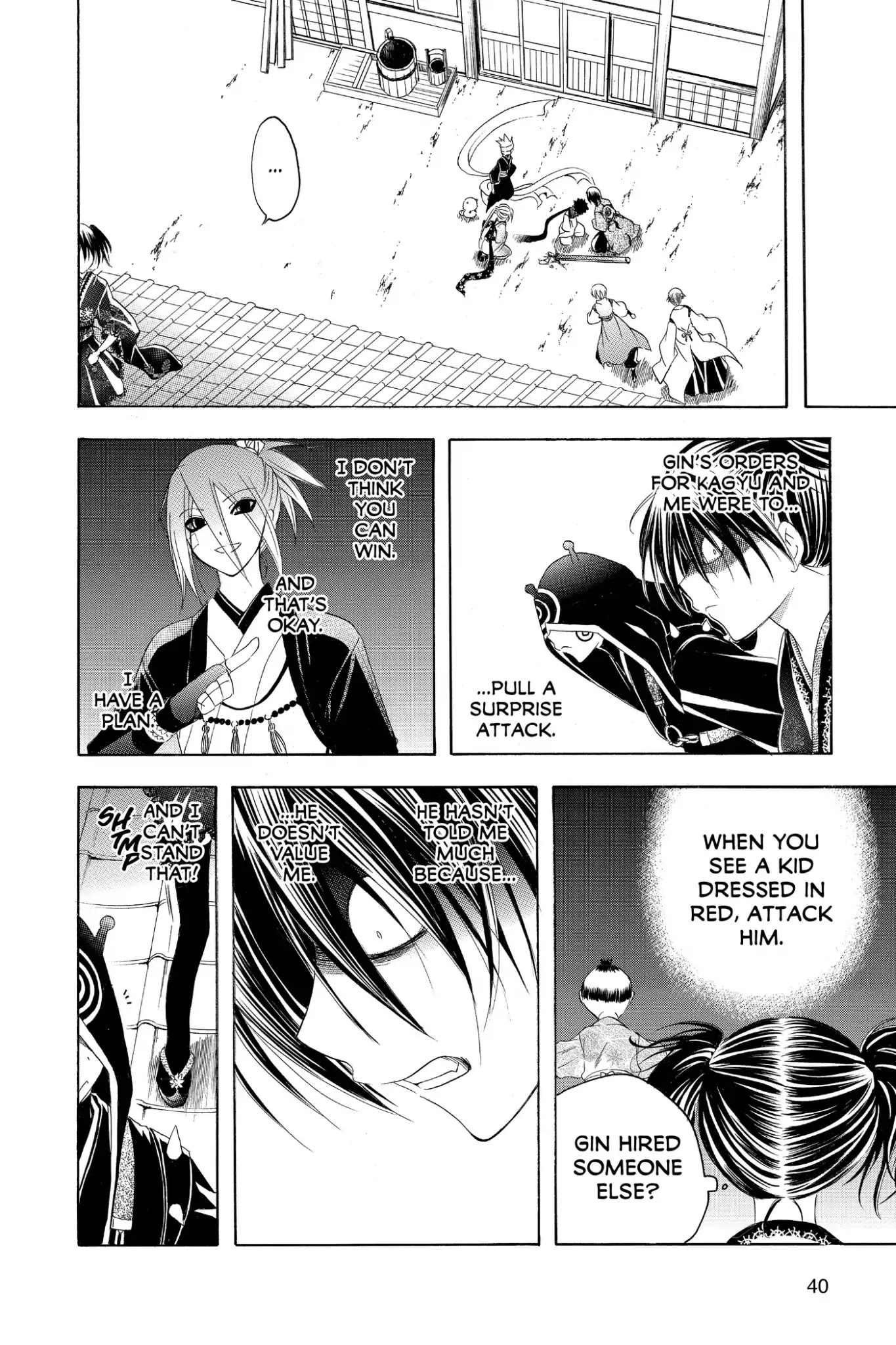 Itsuwaribito Utsuho Chapter 170 page 2 - Chapter 170: Neya vs. Rama