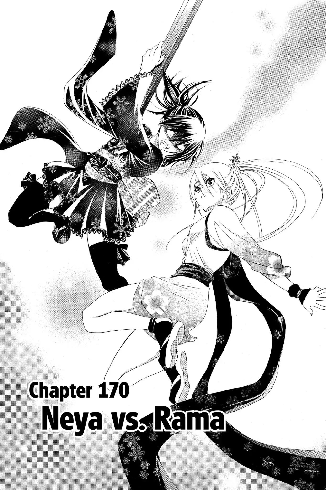 Itsuwaribito Utsuho Chapter 170 page 4 - Chapter 170: Neya vs. Rama