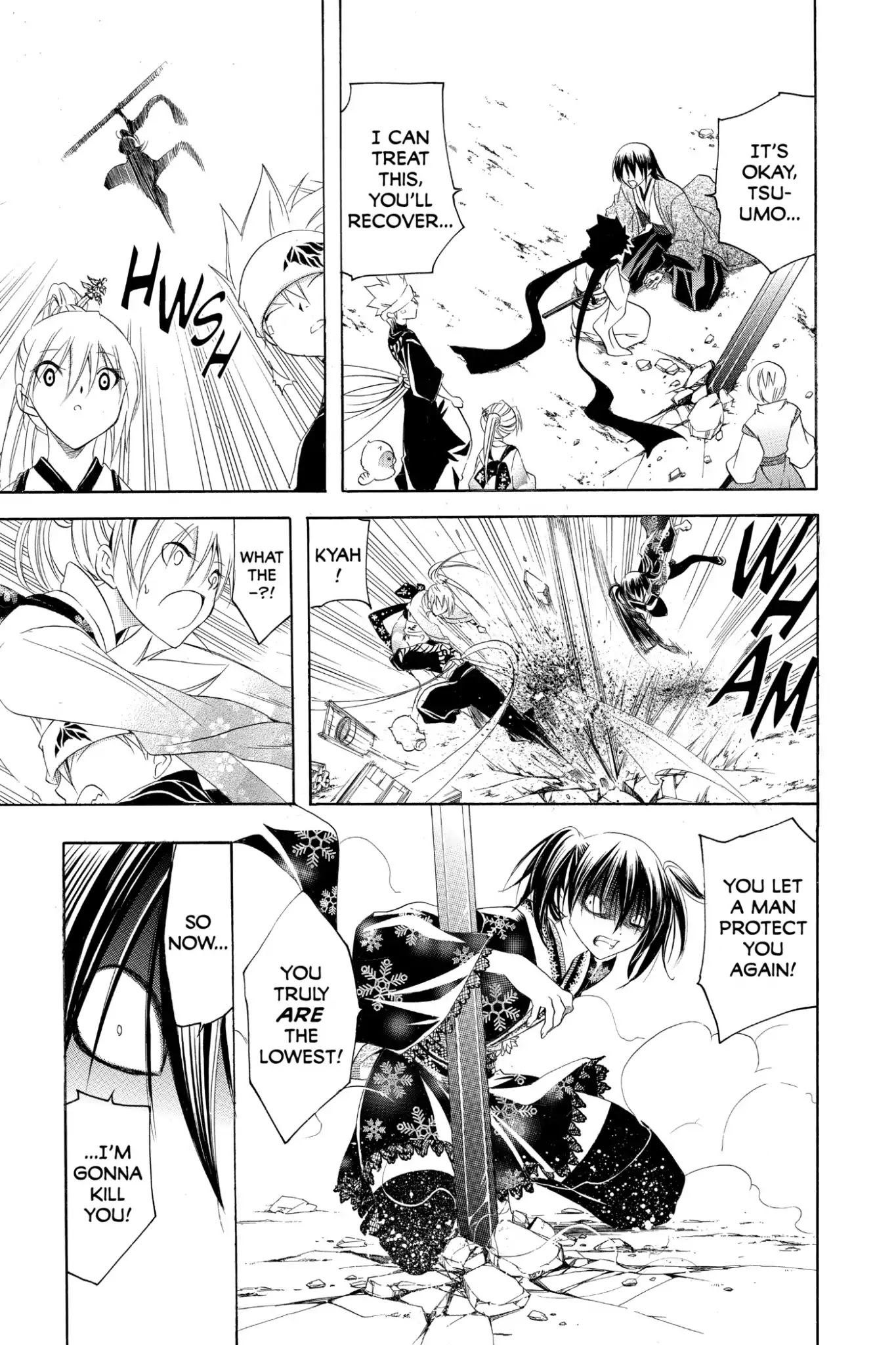 Itsuwaribito Utsuho Chapter 170 page 5 - Chapter 170: Neya vs. Rama