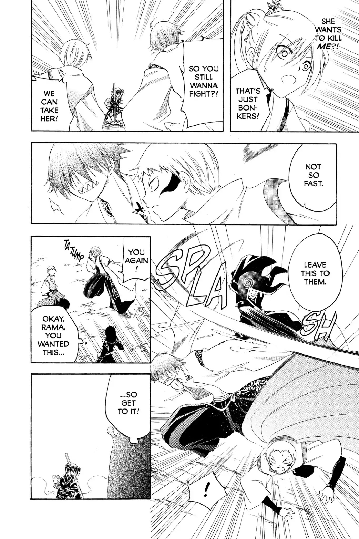 Itsuwaribito Utsuho Chapter 170 page 6 - Chapter 170: Neya vs. Rama