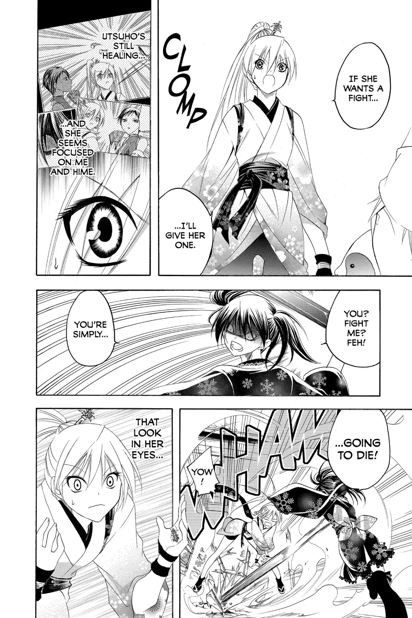 Itsuwaribito Utsuho Chapter 170 page 8 - Chapter 170: Neya vs. Rama