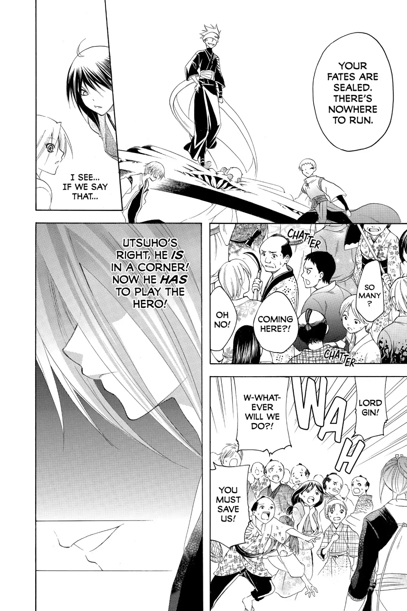 Itsuwaribito Utsuho Chapter 171 page 16 - Chapter 171: Herd Behavior