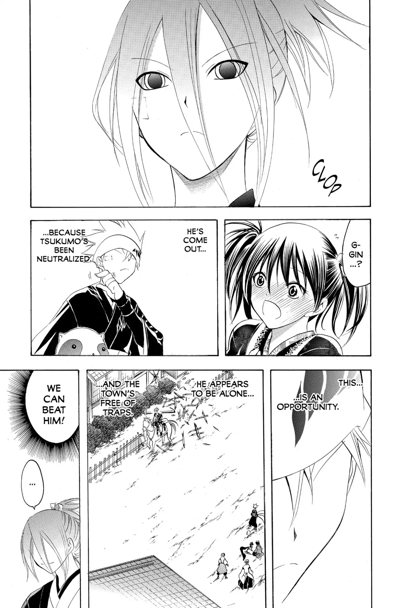 Itsuwaribito Utsuho Chapter 171 page 3 - Chapter 171: Herd Behavior