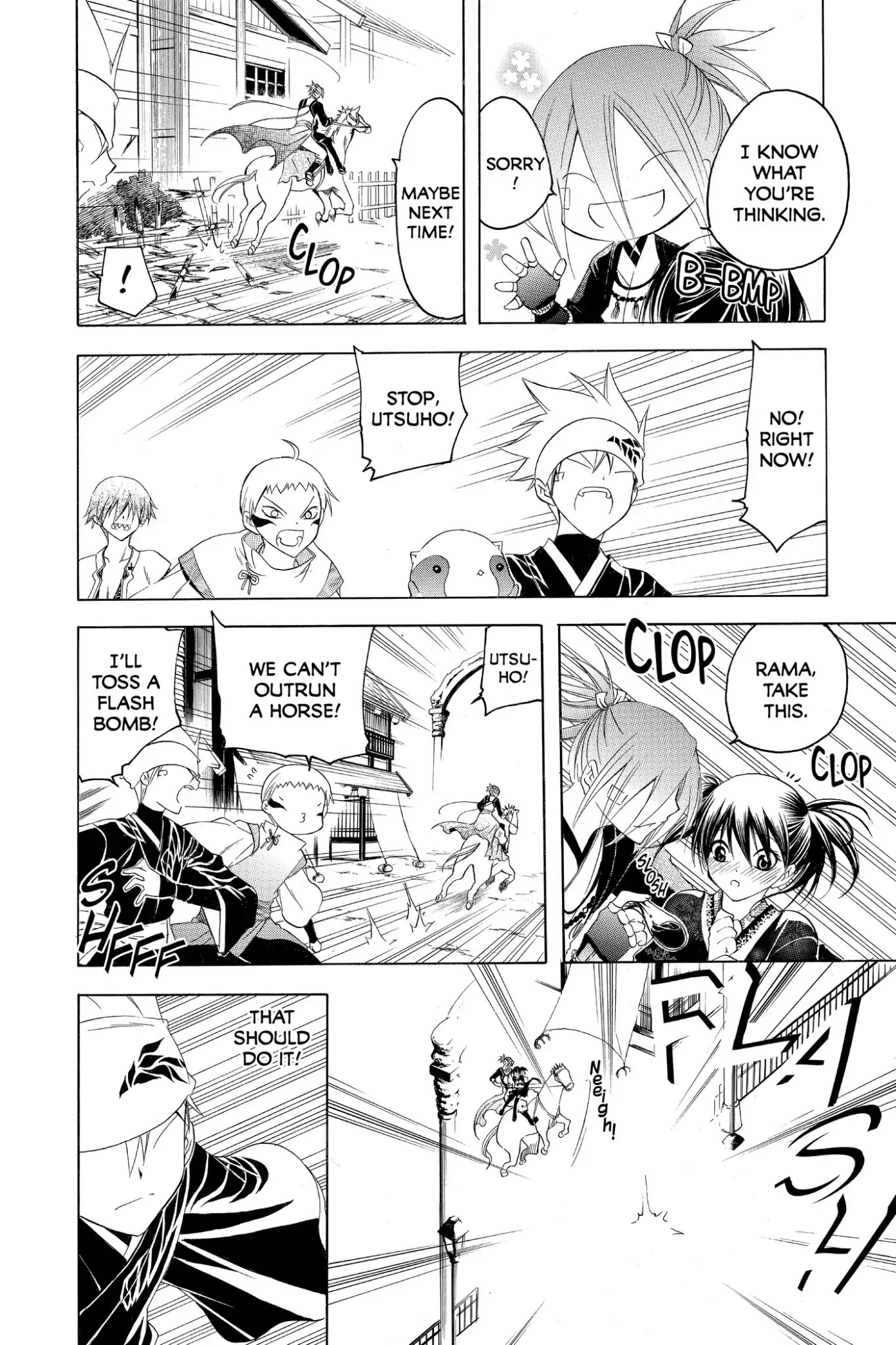Itsuwaribito Utsuho Chapter 171 page 4 - Chapter 171: Herd Behavior