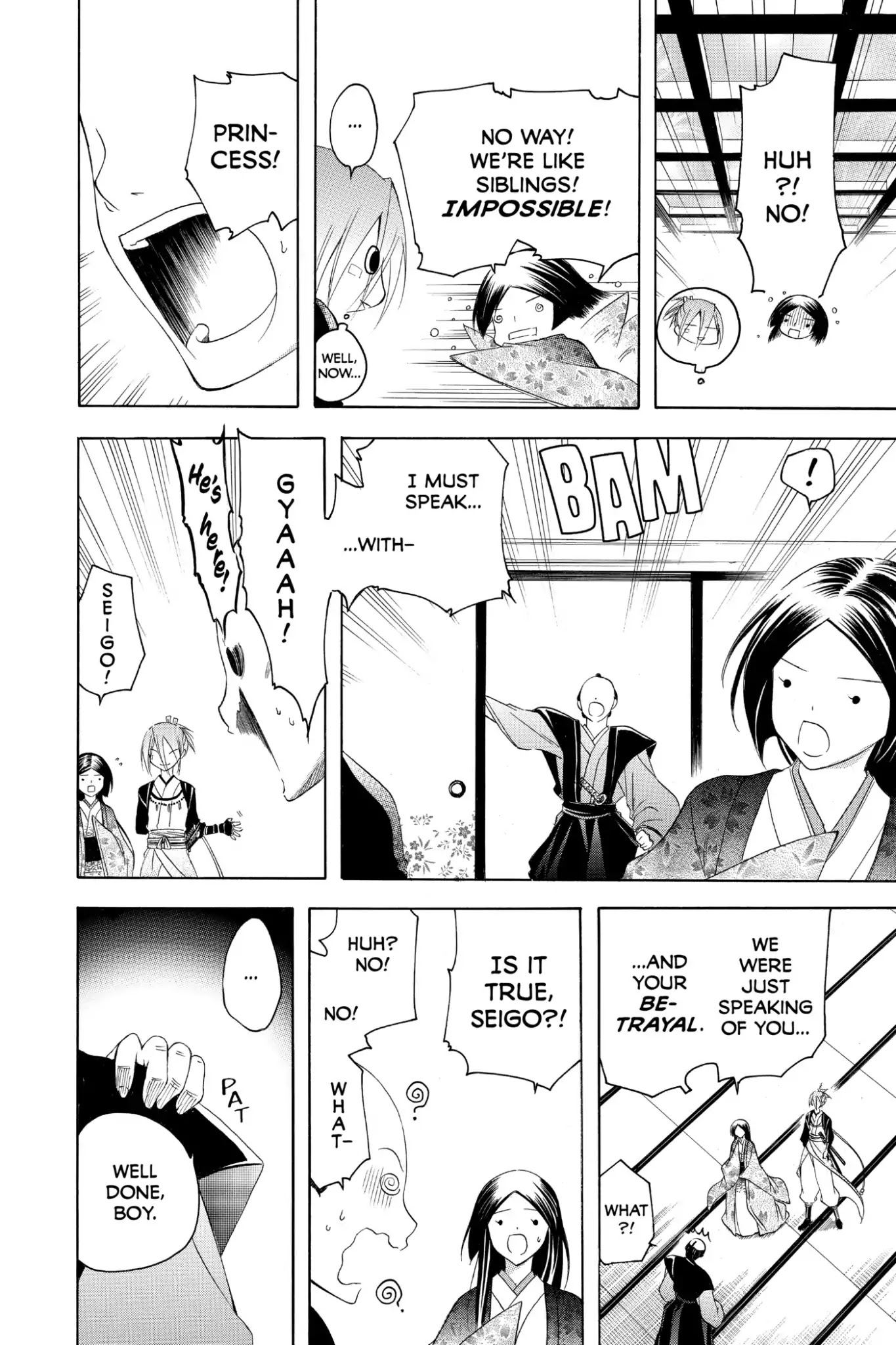 Itsuwaribito Utsuho Chapter 172 page 12 - Chapter 172: Private Army