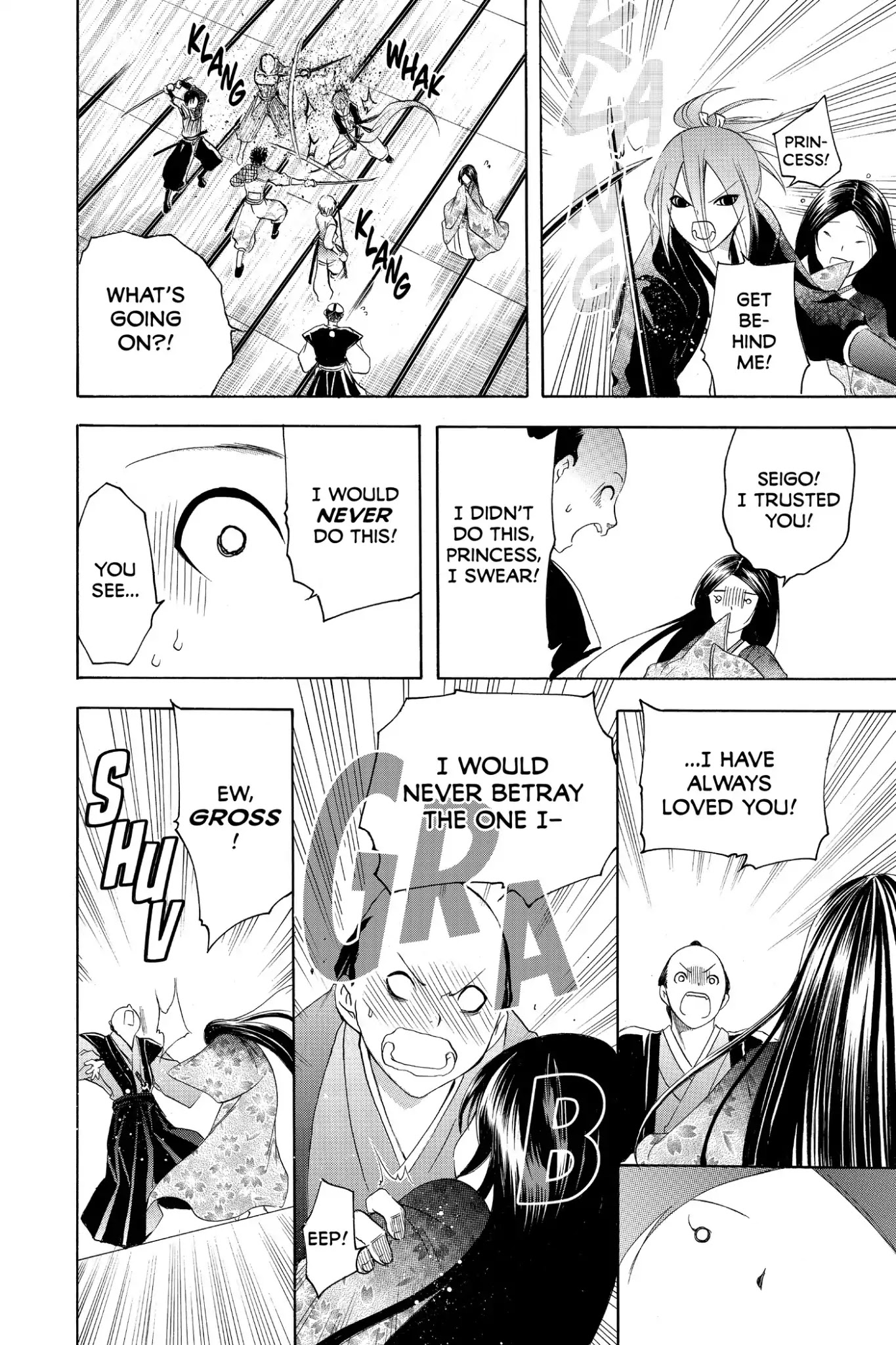 Itsuwaribito Utsuho Chapter 172 page 14 - Chapter 172: Private Army