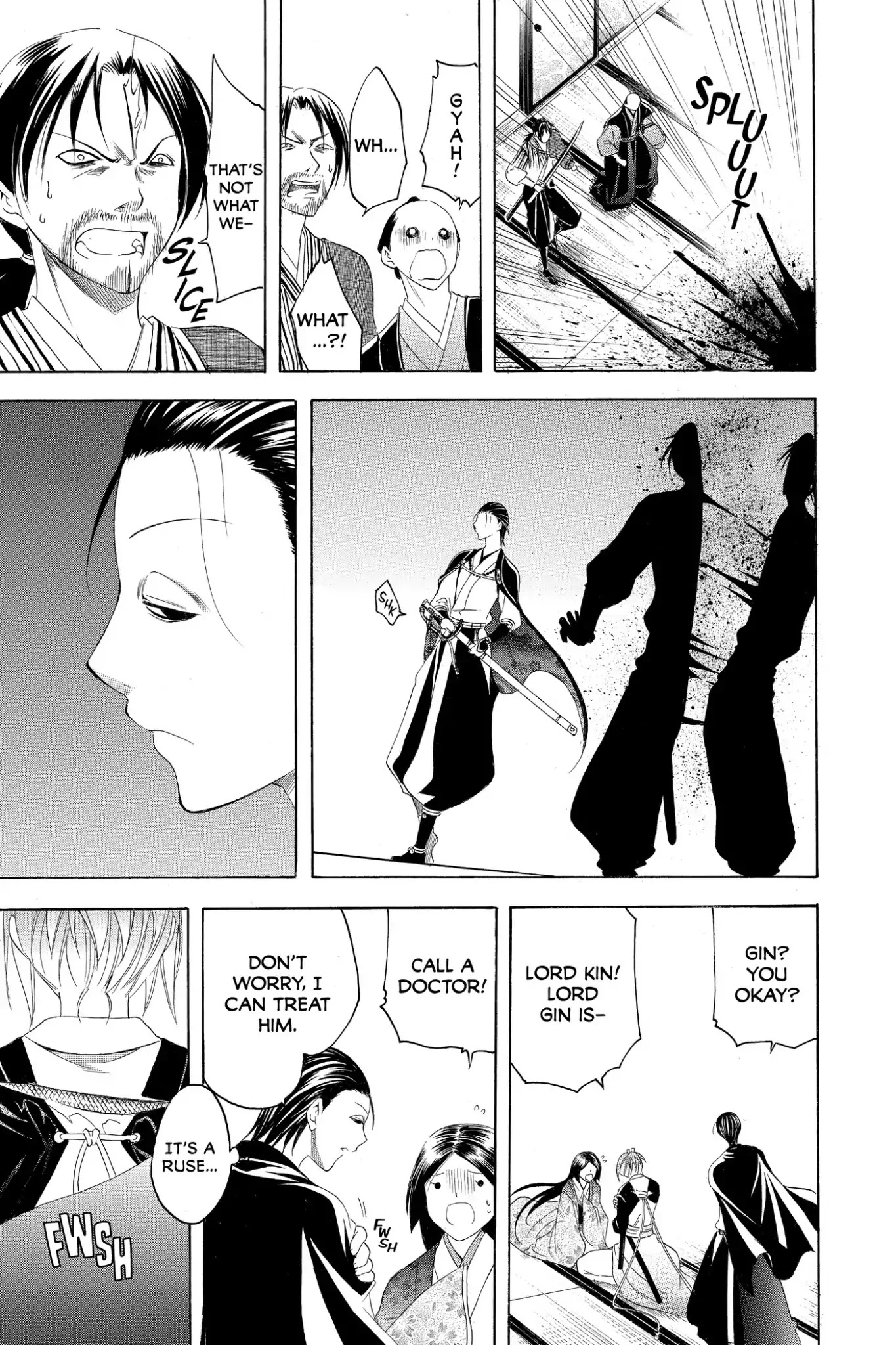Itsuwaribito Utsuho Chapter 172 page 17 - Chapter 172: Private Army