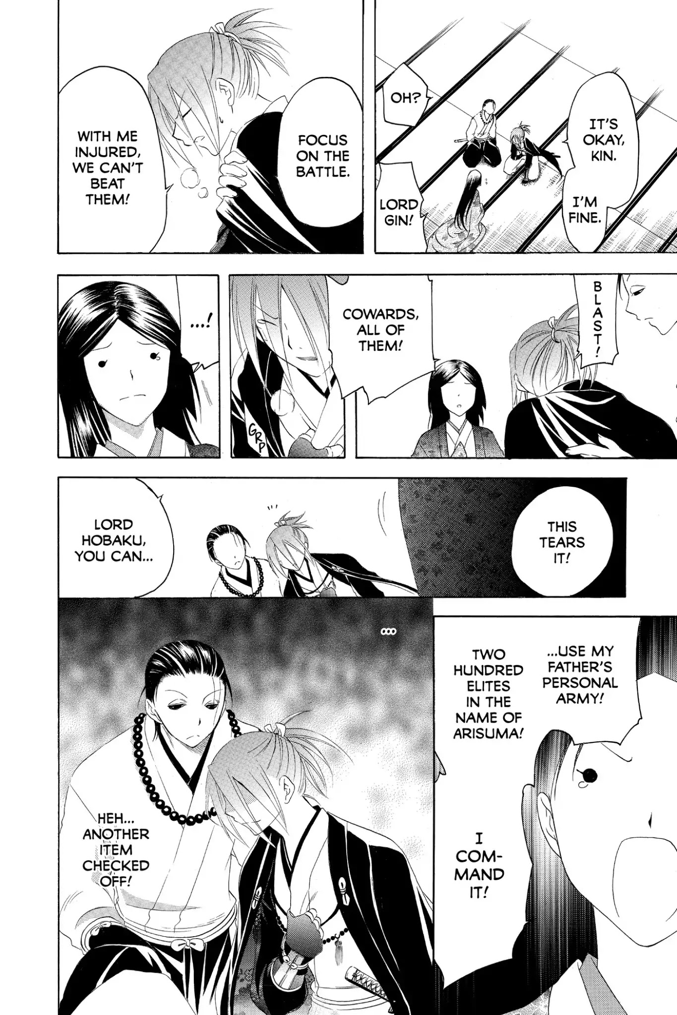 Itsuwaribito Utsuho Chapter 172 page 18 - Chapter 172: Private Army