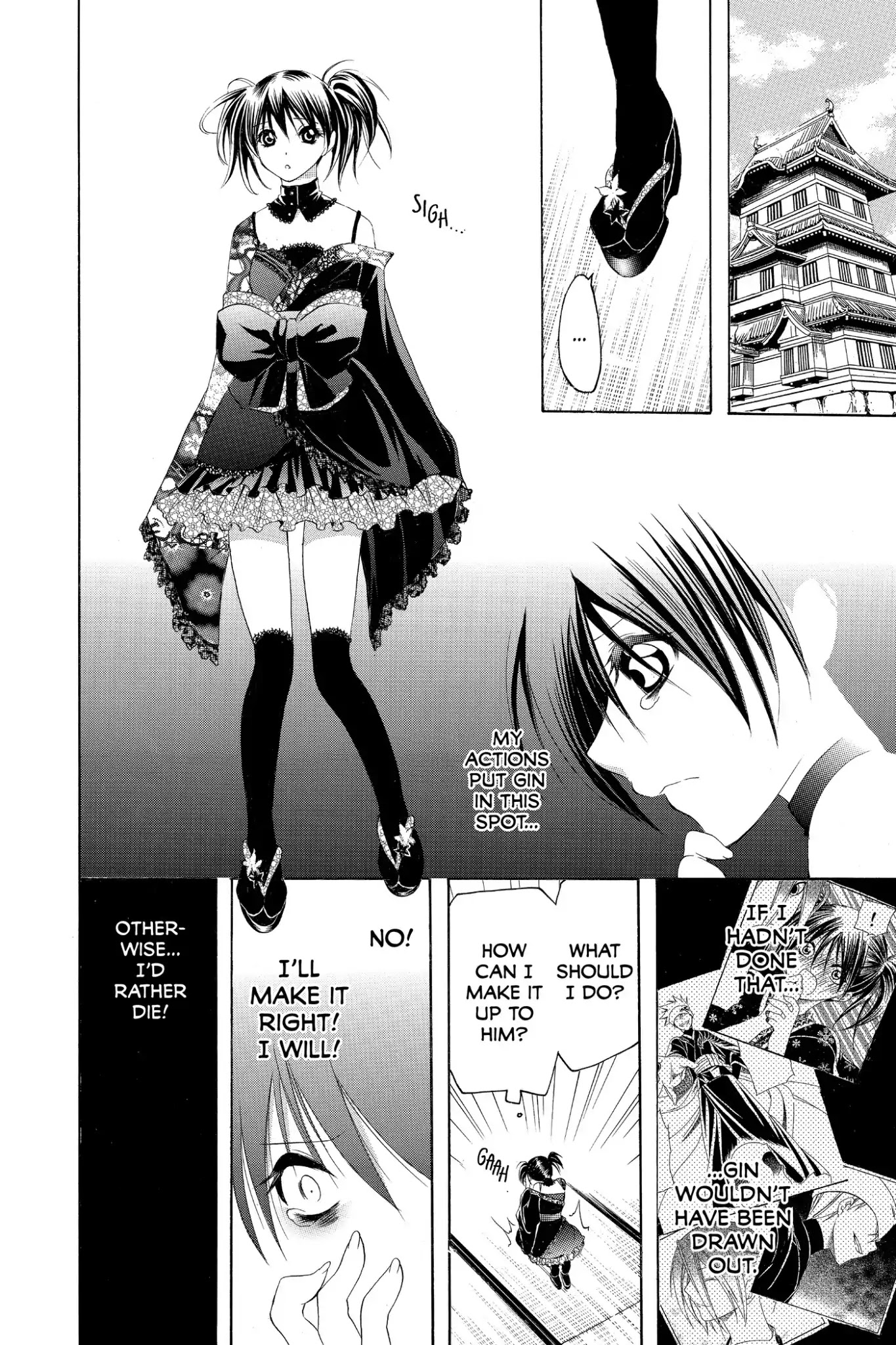 Itsuwaribito Utsuho Chapter 172 page 4 - Chapter 172: Private Army