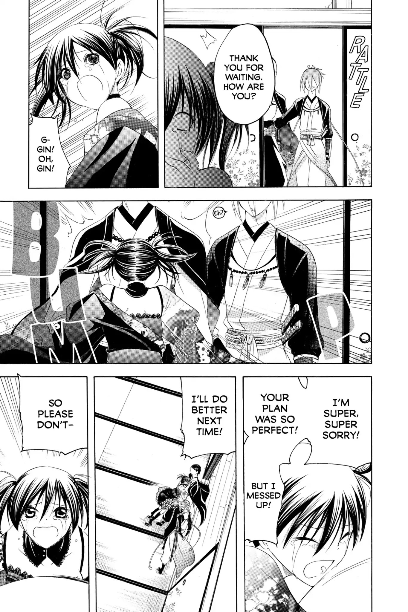 Itsuwaribito Utsuho Chapter 172 page 5 - Chapter 172: Private Army