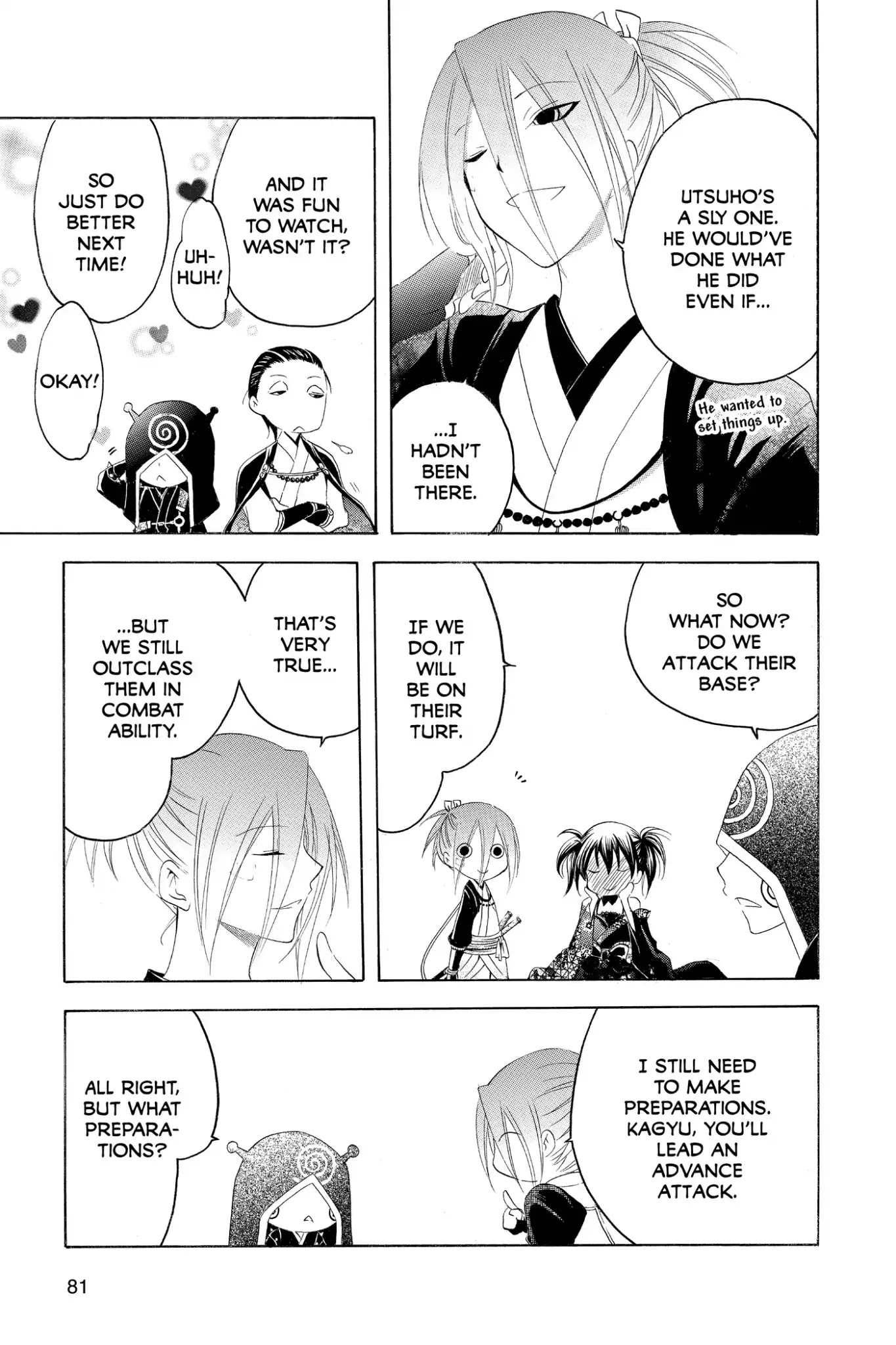 Itsuwaribito Utsuho Chapter 172 page 7 - Chapter 172: Private Army