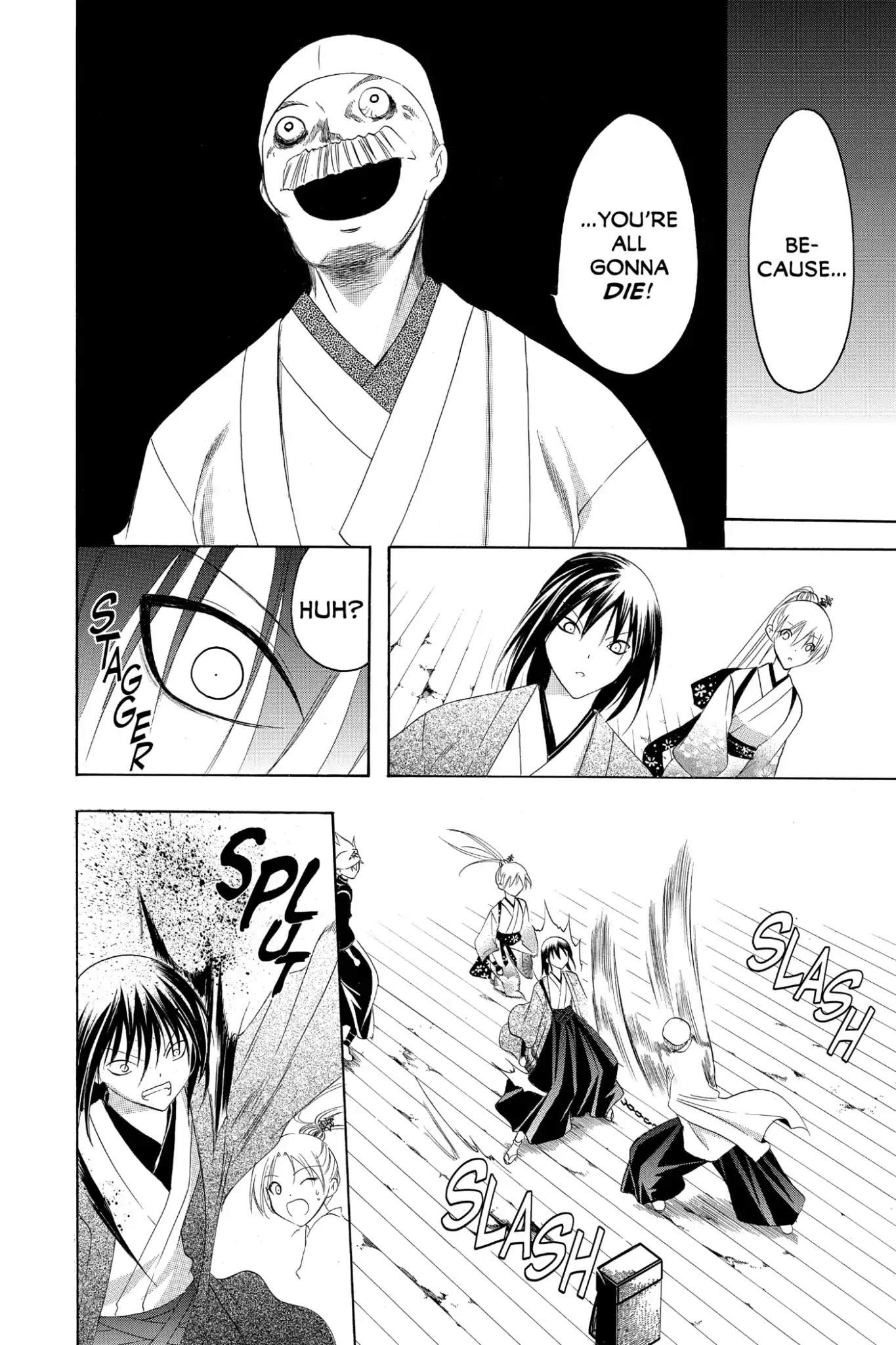 Itsuwaribito Utsuho Chapter 173 page 14 - Chapter 173: Another Doctor