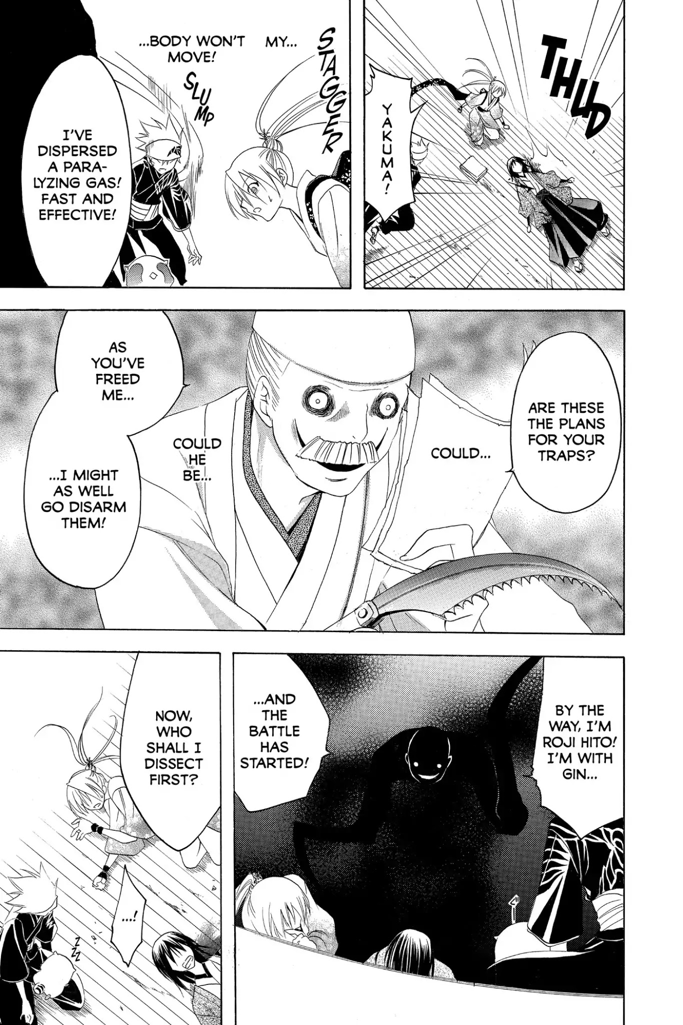 Itsuwaribito Utsuho Chapter 173 page 15 - Chapter 173: Another Doctor