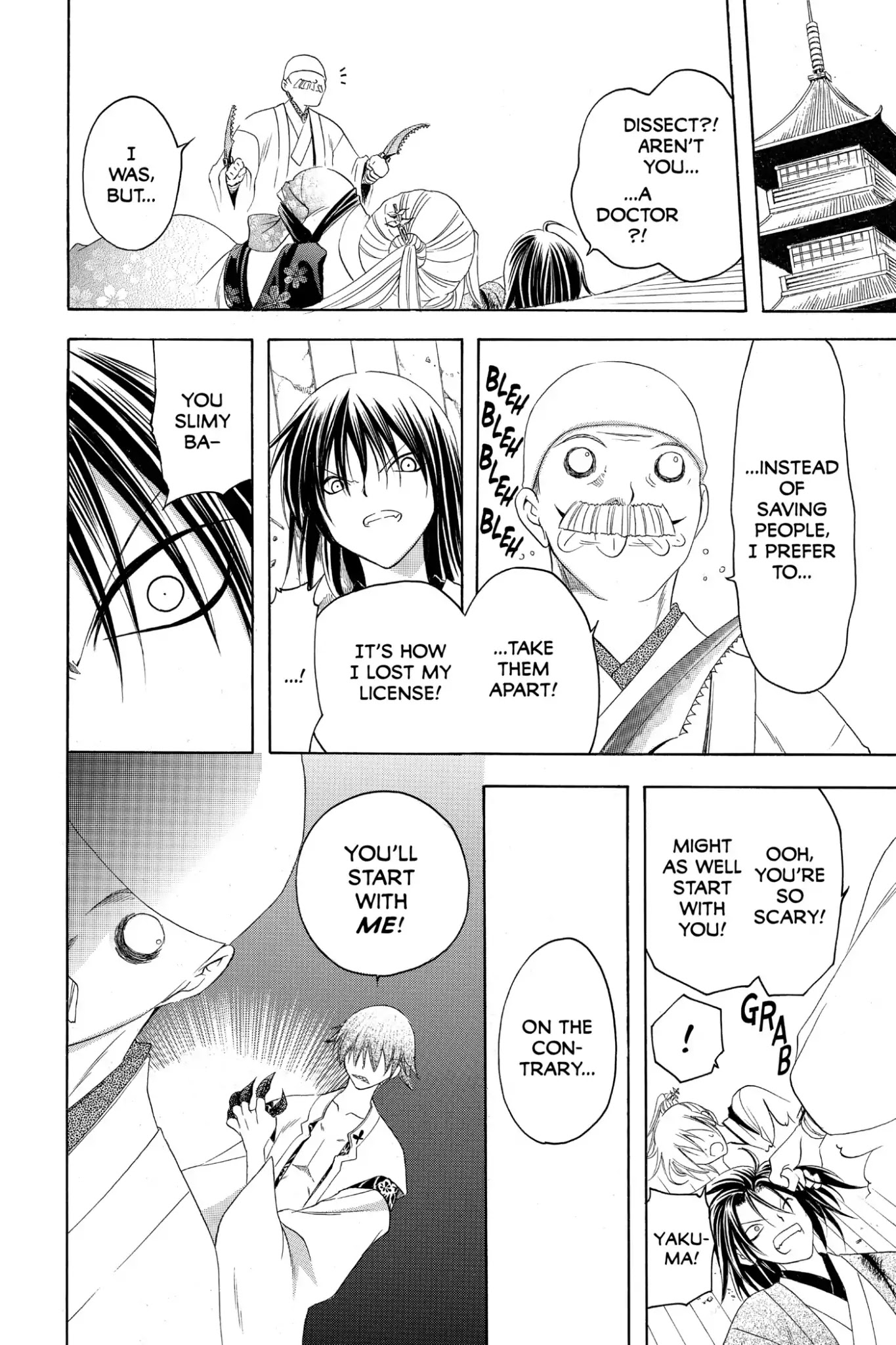 Itsuwaribito Utsuho Chapter 173 page 20 - Chapter 173: Another Doctor