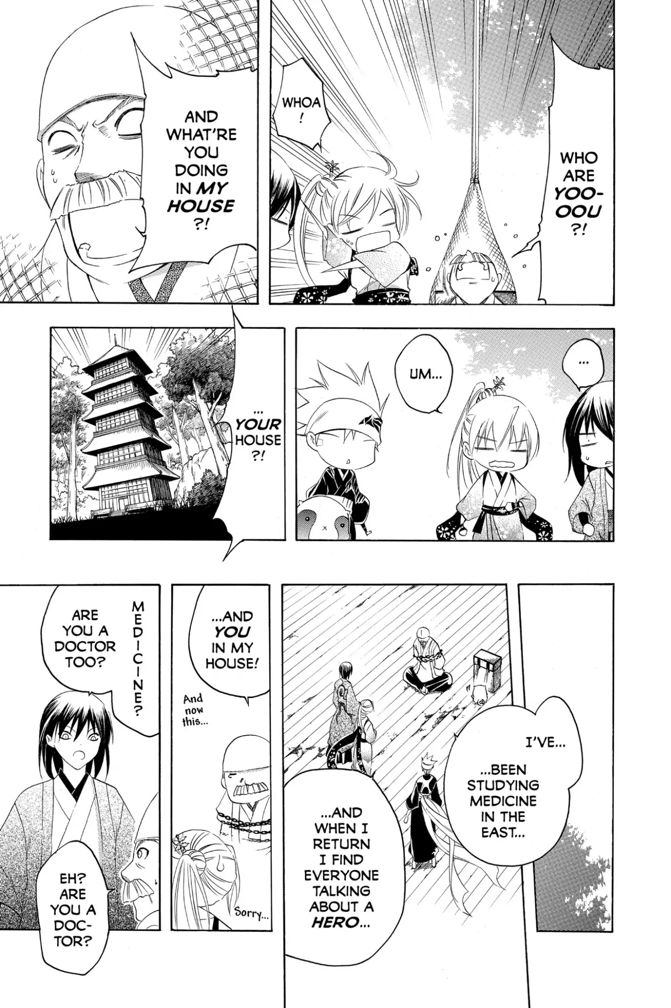 Itsuwaribito Utsuho Chapter 173 page 9 - Chapter 173: Another Doctor