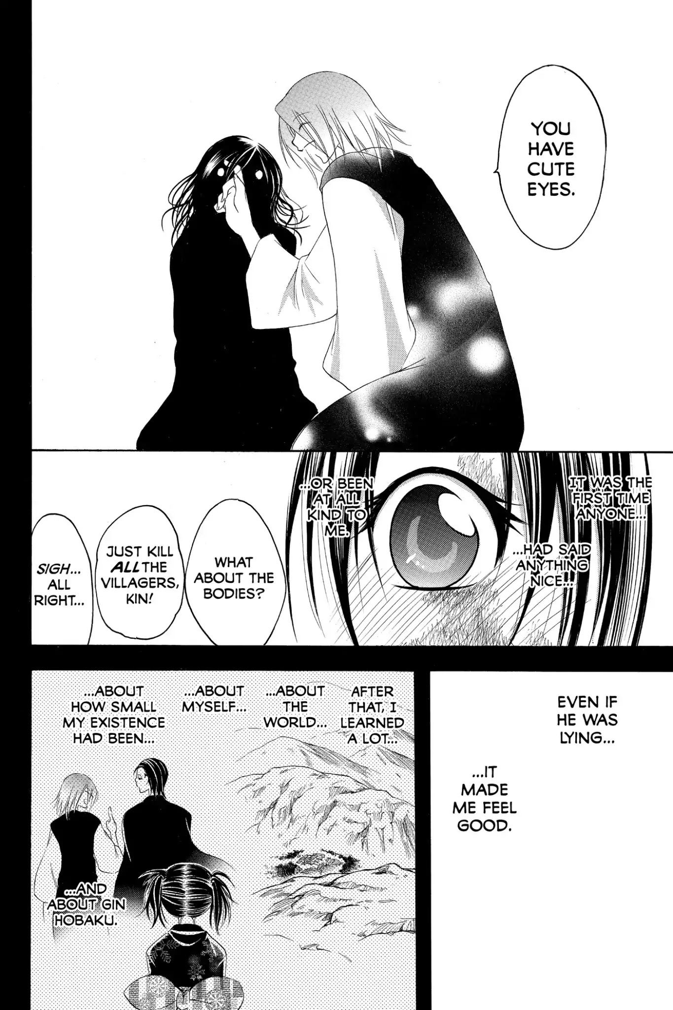 Itsuwaribito Utsuho Chapter 176 page 12 - Chapter 176: Kin's Objective